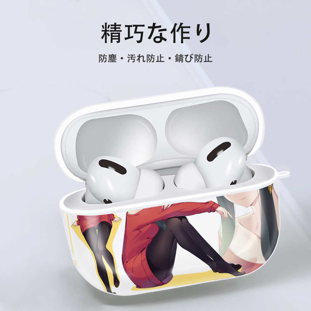 SPY×FAMILY间谍家家酒 【AirPods Pro用】ハードシェル保護ケース 耐衝撃・防指紋・カラビナ付き商品仕様