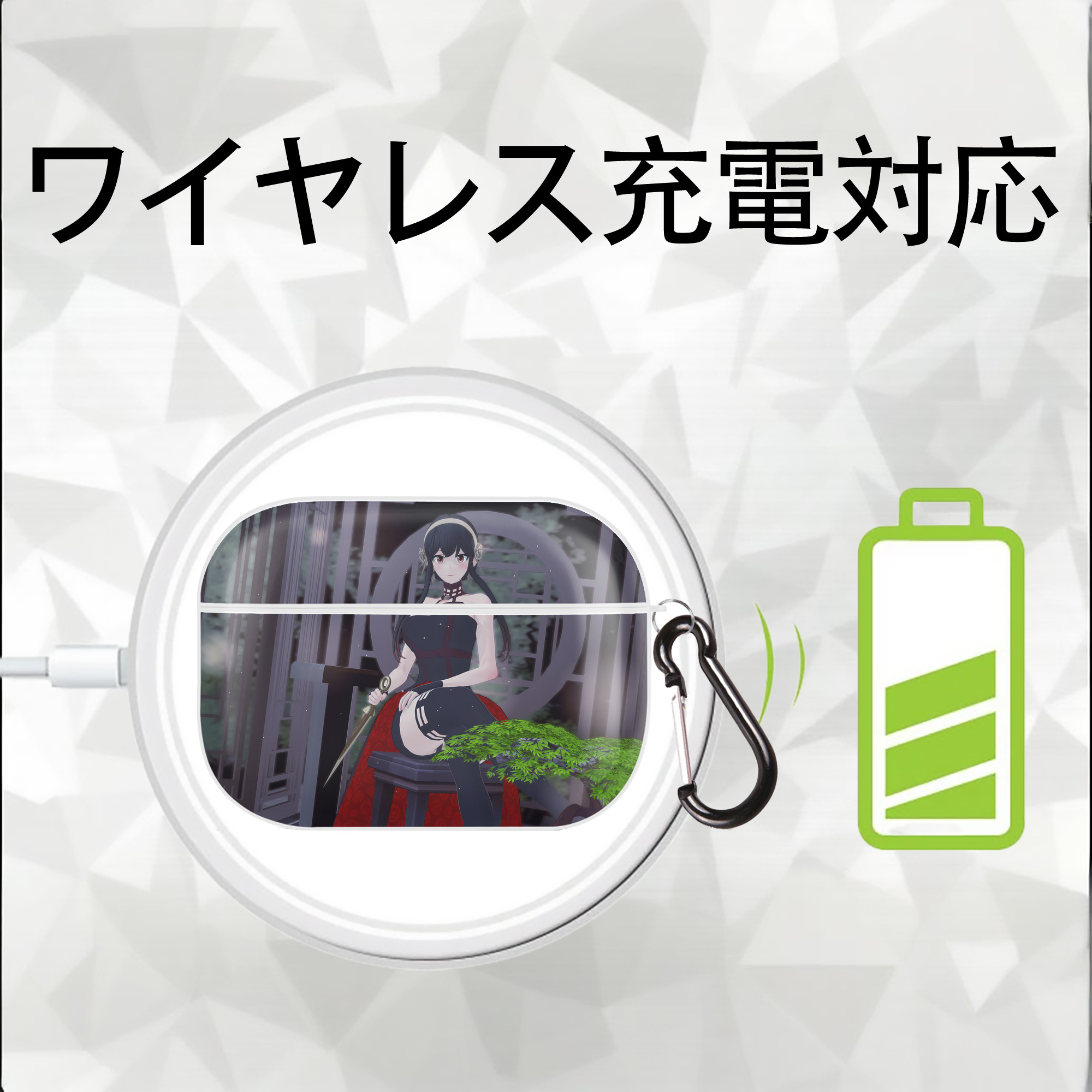 SPY×FAMILY间谍家家酒 【AirPods Pro用】ハードシェル保護ケース 耐衝撃・防指紋・カラビナ付き商品仕様