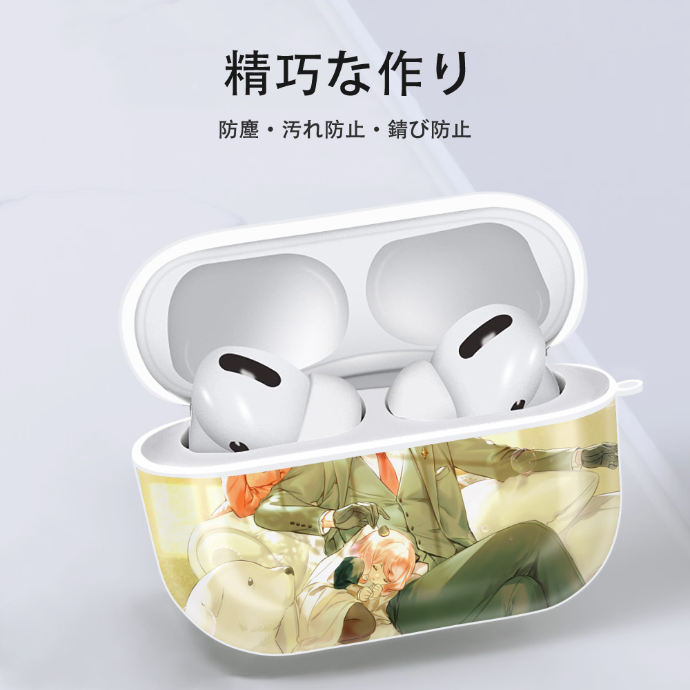SPY×FAMILY间谍家家酒 【AirPods Pro用】ハードシェル保護ケース 耐衝撃・防指紋・カラビナ付き商品仕様