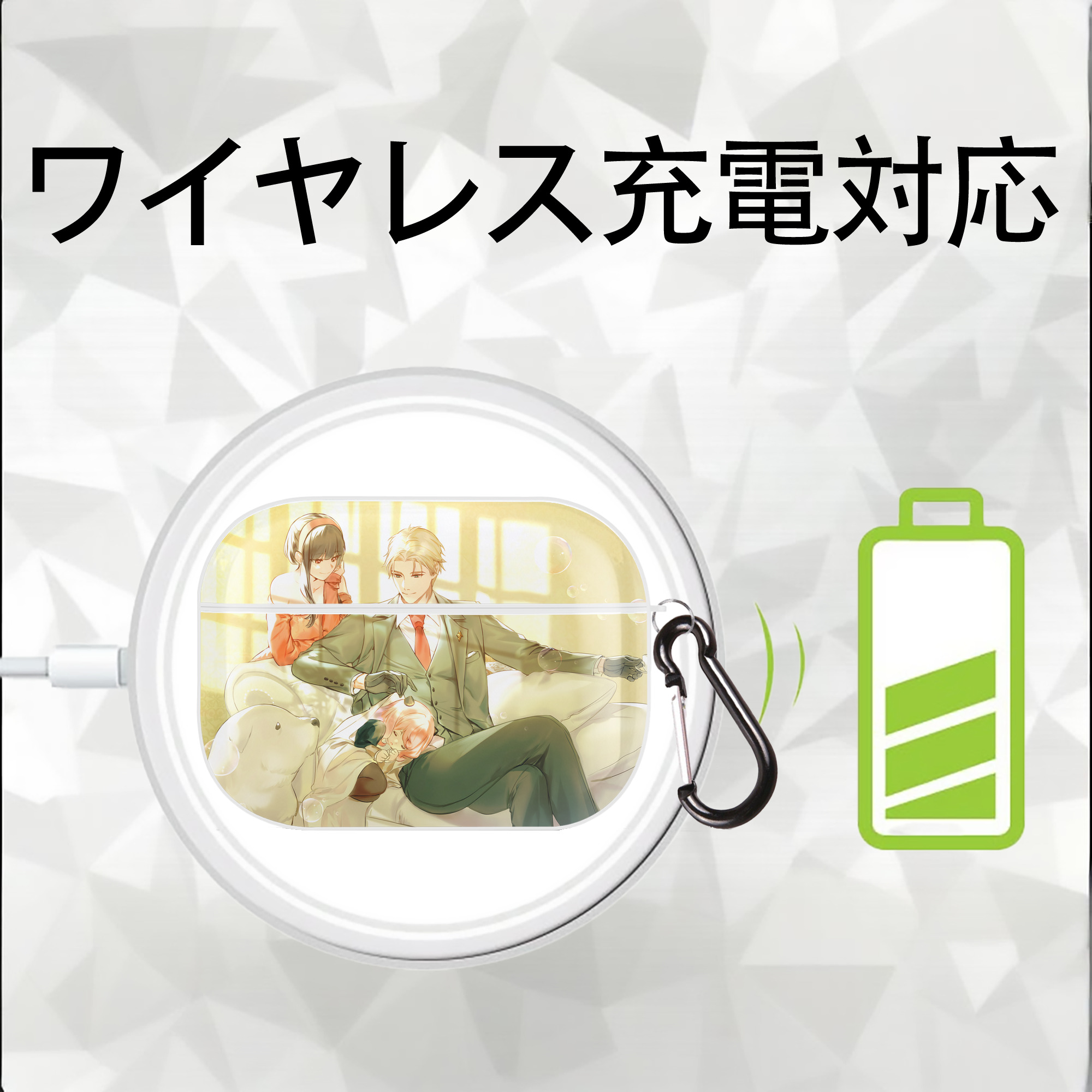 SPY×FAMILY间谍家家酒 【AirPods Pro用】ハードシェル保護ケース 耐衝撃・防指紋・カラビナ付き商品仕様