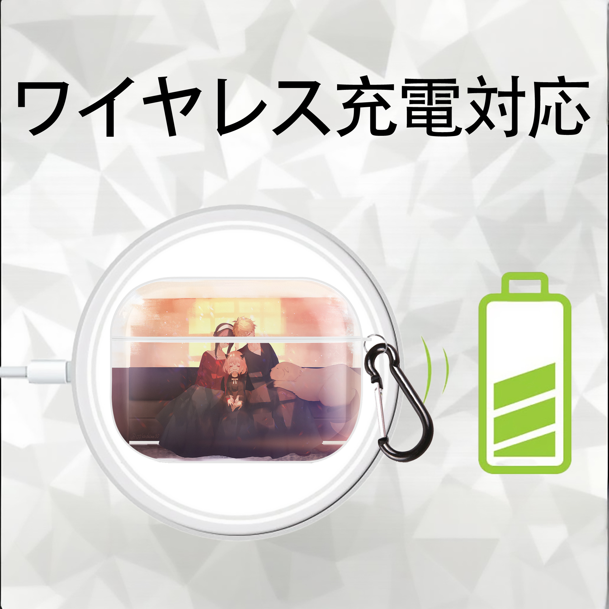 SPY×FAMILY间谍家家酒 【AirPods Pro用】ハードシェル保護ケース 耐衝撃・防指紋・カラビナ付き商品仕様