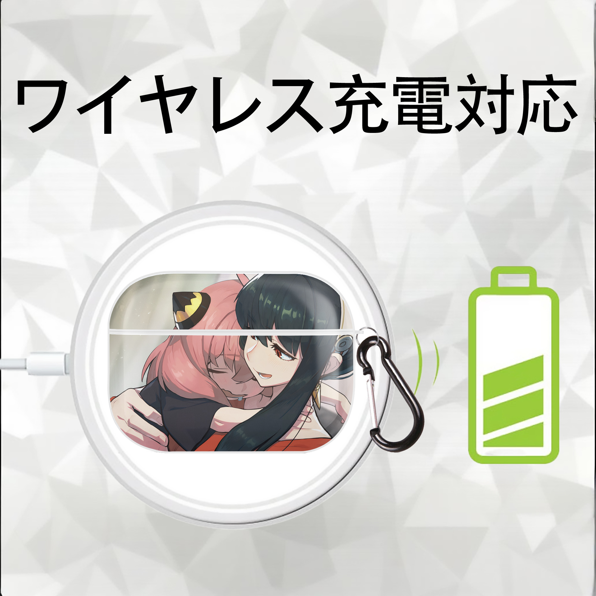 SPY×FAMILY间谍家家酒 【AirPods Pro用】ハードシェル保護ケース 耐衝撃・防指紋・カラビナ付き商品仕様