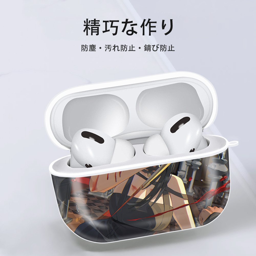 SPY×FAMILY间谍家家酒 【AirPods Pro用】ハードシェル保護ケース 耐衝撃・防指紋・カラビナ付き商品仕様