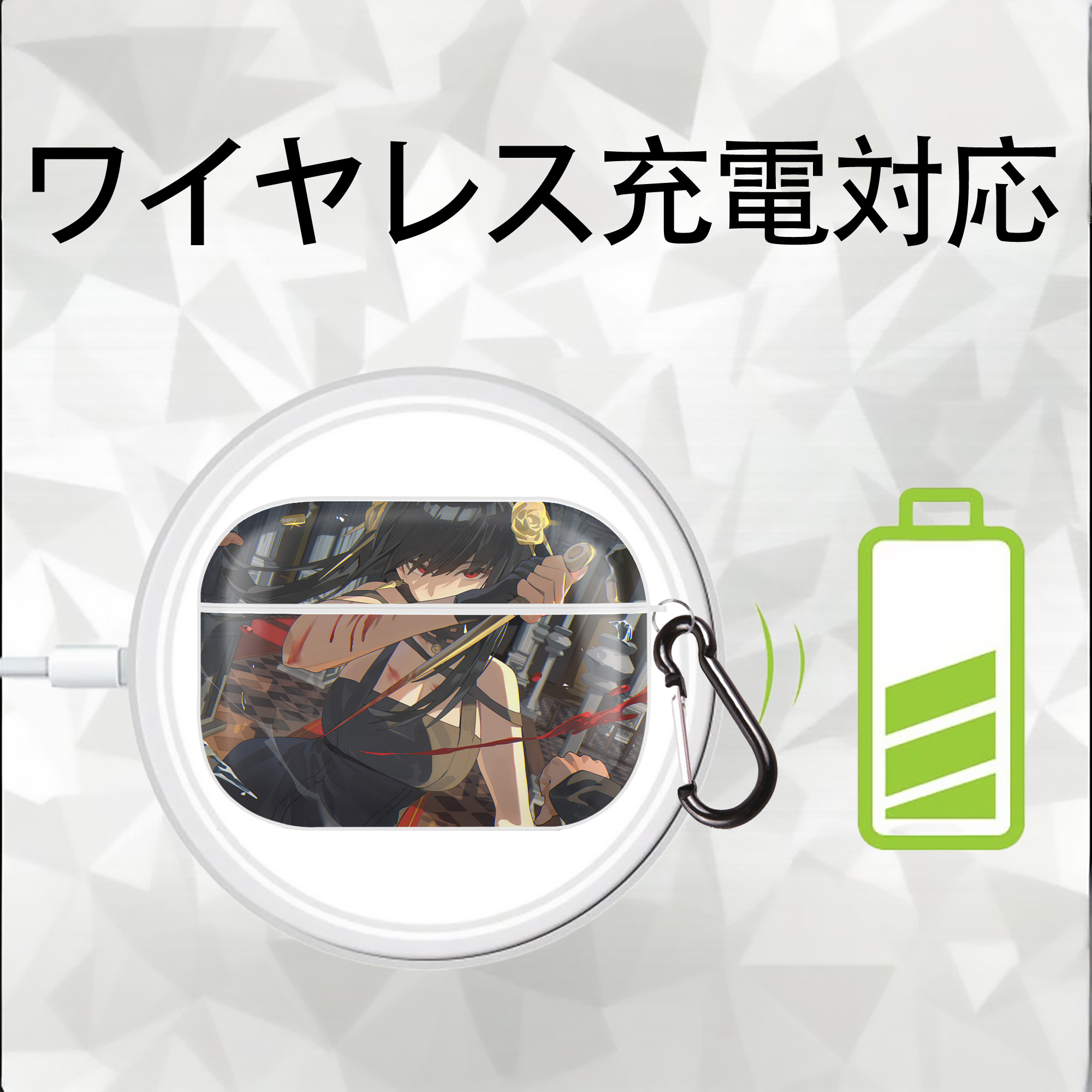 SPY×FAMILY间谍家家酒 【AirPods Pro用】ハードシェル保護ケース 耐衝撃・防指紋・カラビナ付き商品仕様