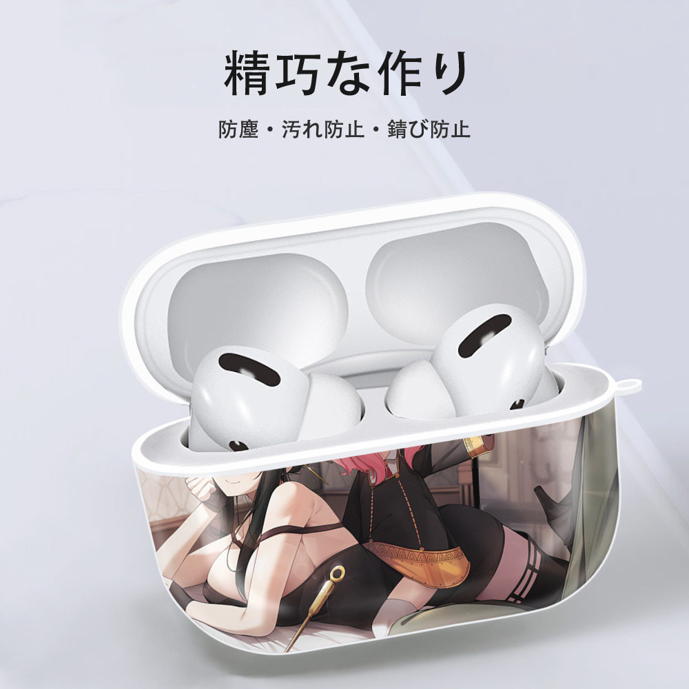 SPY×FAMILY间谍家家酒 【AirPods Pro用】ハードシェル保護ケース 耐衝撃・防指紋・カラビナ付き商品仕様