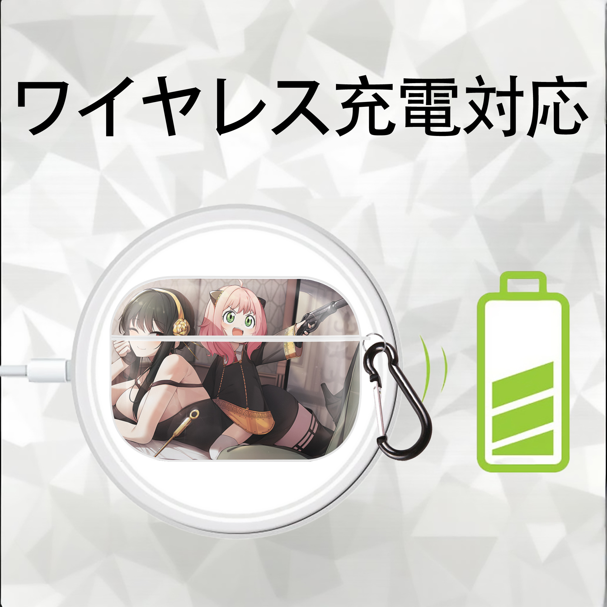 SPY×FAMILY间谍家家酒 【AirPods Pro用】ハードシェル保護ケース 耐衝撃・防指紋・カラビナ付き商品仕様