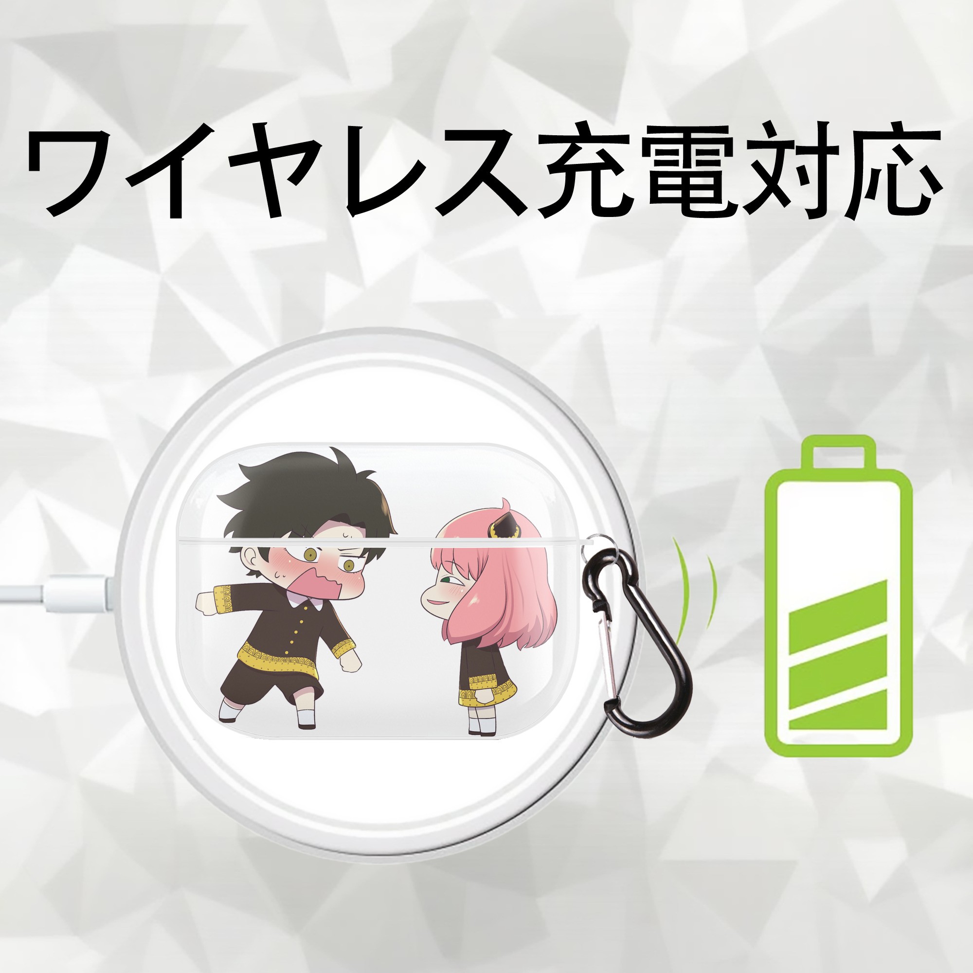 SPY×FAMILY间谍家家酒 【AirPods Pro用】ハードシェル保護ケース 耐衝撃・防指紋・カラビナ付き商品仕様