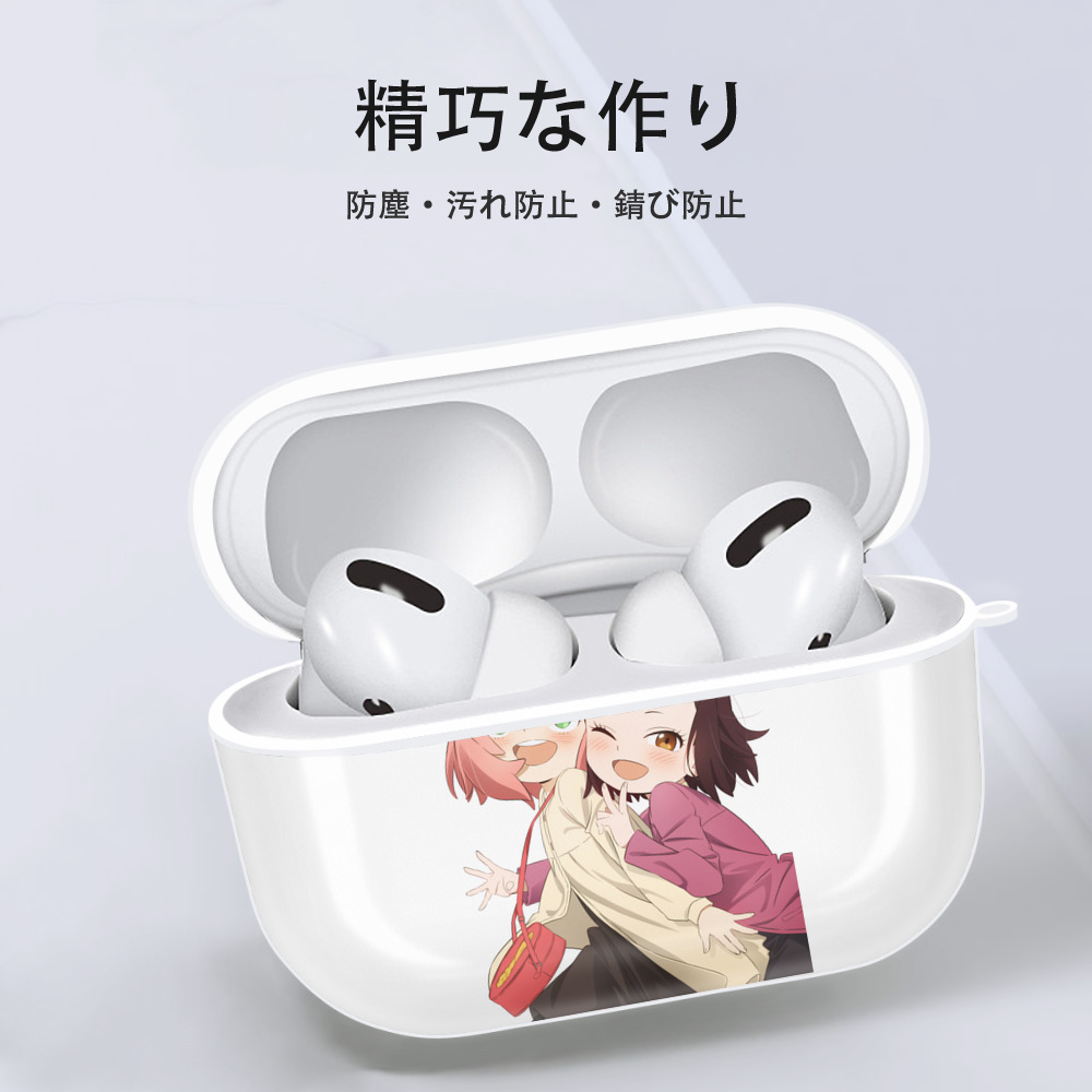 SPY×FAMILY间谍家家酒 【AirPods Pro用】ハードシェル保護ケース 耐衝撃・防指紋・カラビナ付き商品仕様