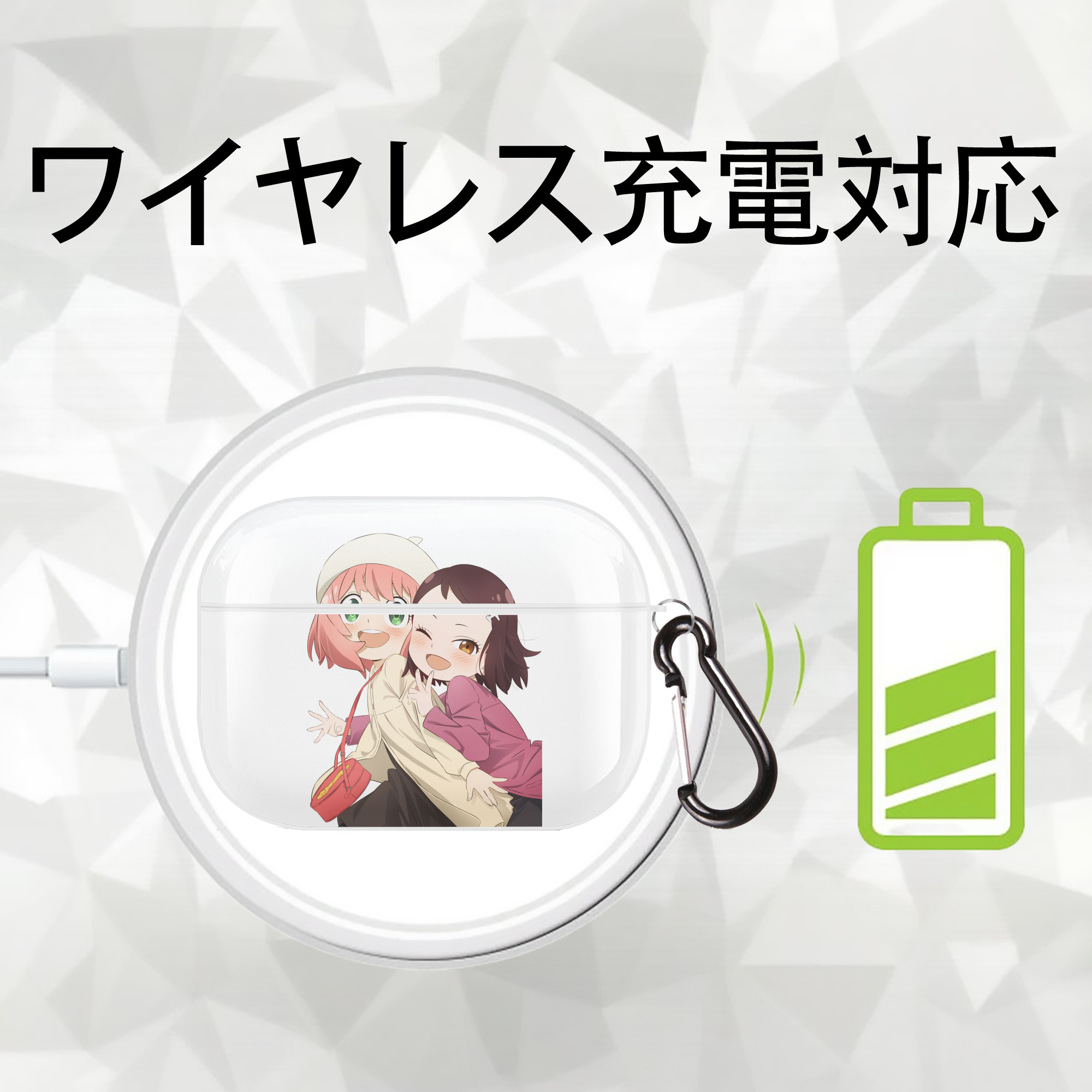 SPY×FAMILY间谍家家酒 【AirPods Pro用】ハードシェル保護ケース 耐衝撃・防指紋・カラビナ付き商品仕様
