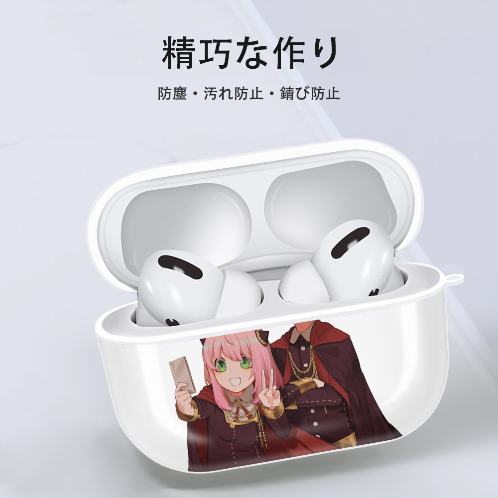 SPY×FAMILY间谍家家酒 【AirPods Pro用】ハードシェル保護ケース 耐衝撃・防指紋・カラビナ付き商品仕様