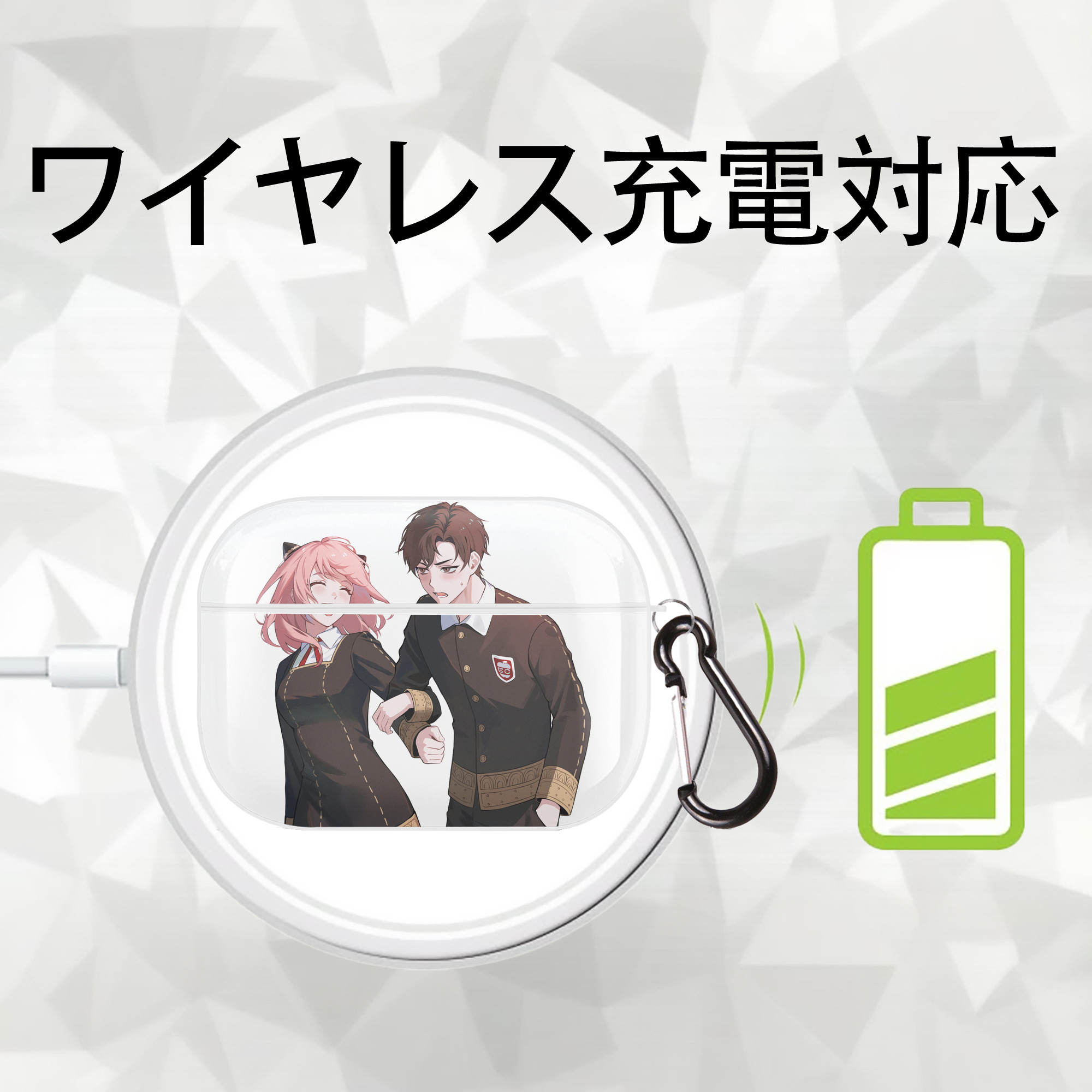SPY×FAMILY间谍家家酒 【AirPods Pro用】ハードシェル保護ケース 耐衝撃・防指紋・カラビナ付き商品仕様
