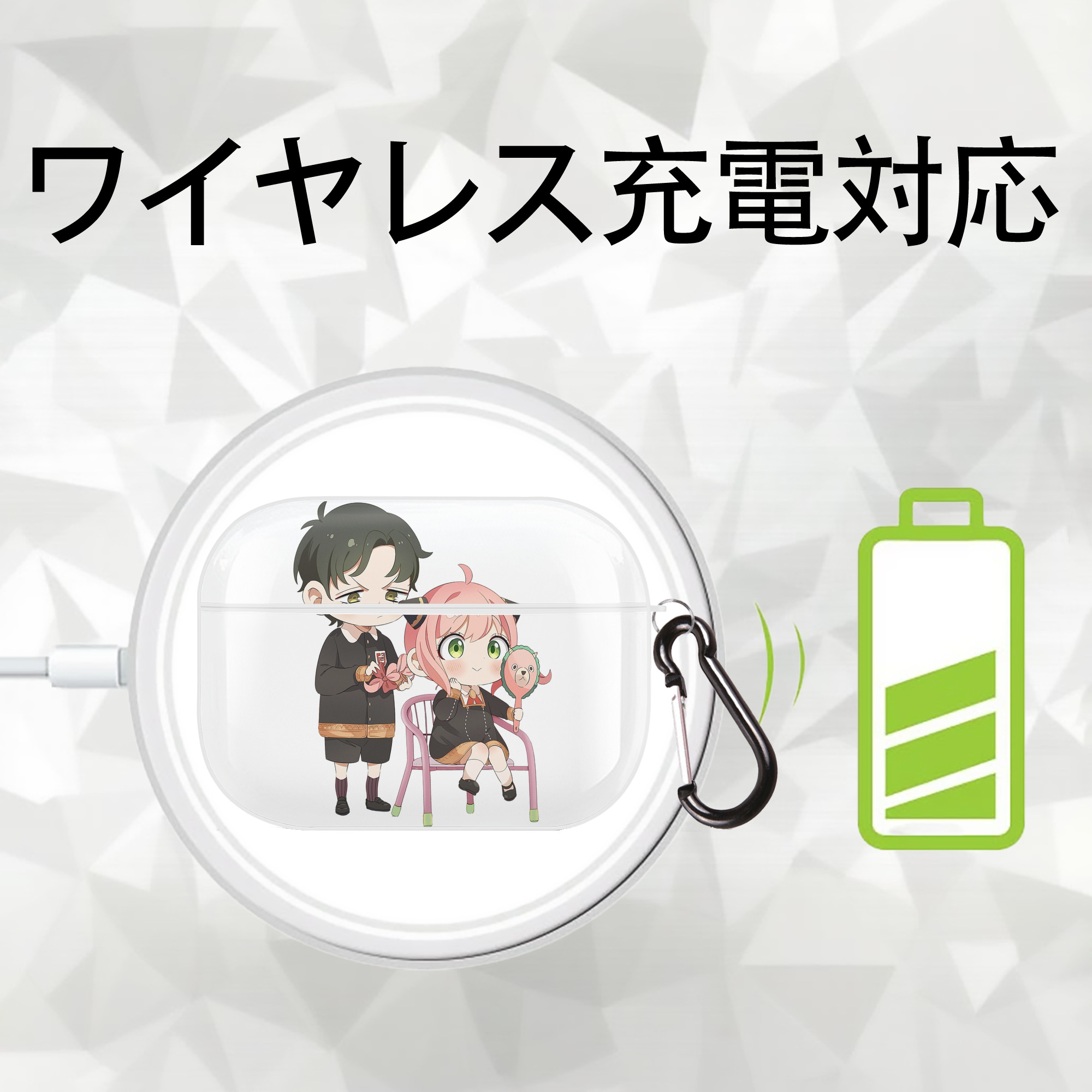 SPY×FAMILY间谍家家酒 【AirPods Pro用】ハードシェル保護ケース 耐衝撃・防指紋・カラビナ付き商品仕様