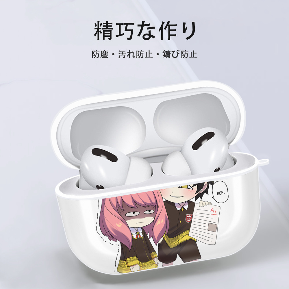 SPY×FAMILY间谍家家酒 【AirPods Pro用】ハードシェル保護ケース 耐衝撃・防指紋・カラビナ付き商品仕様