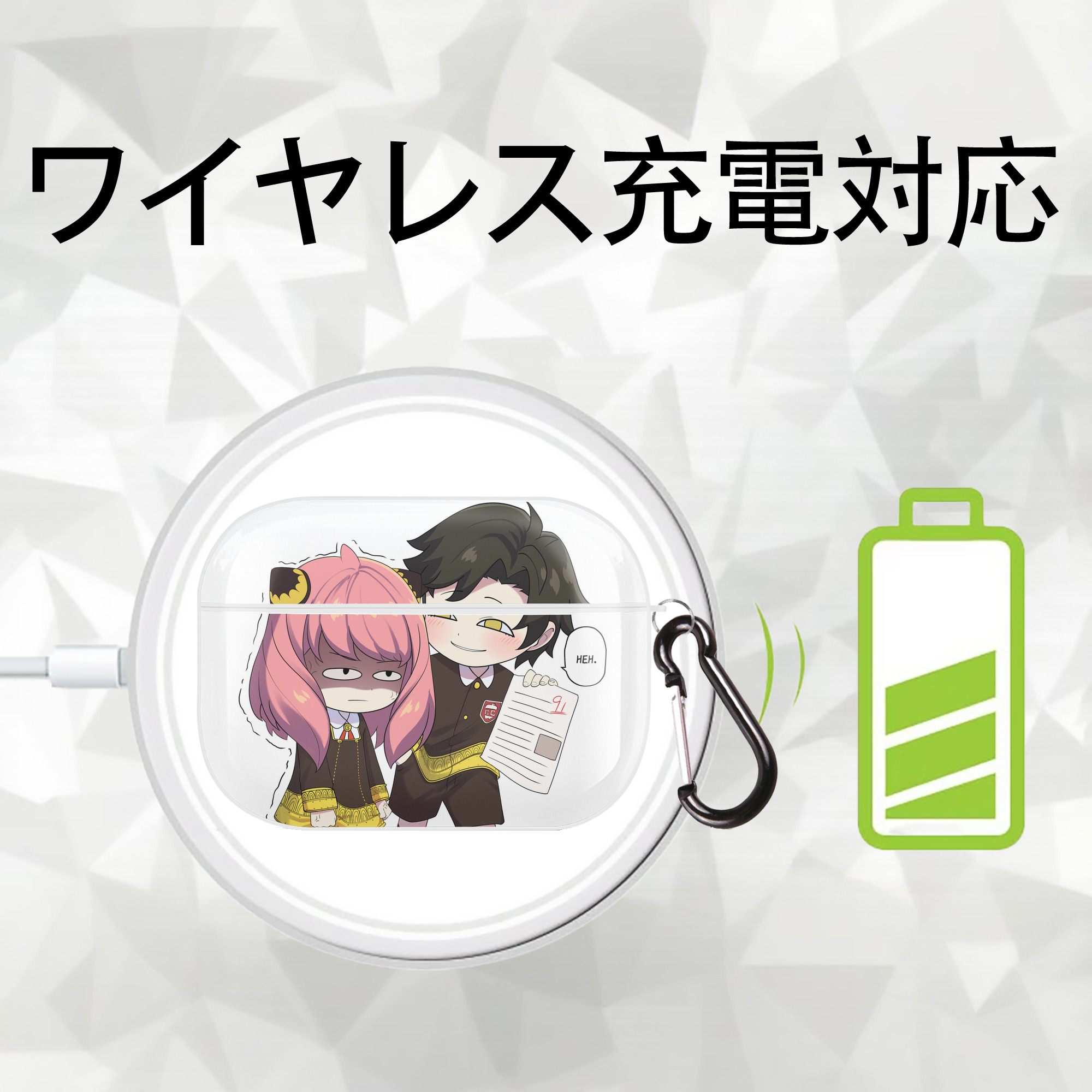 SPY×FAMILY间谍家家酒 【AirPods Pro用】ハードシェル保護ケース 耐衝撃・防指紋・カラビナ付き商品仕様