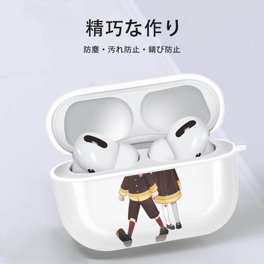 SPY×FAMILY间谍家家酒 【AirPods Pro用】ハードシェル保護ケース 耐衝撃・防指紋・カラビナ付き商品仕様