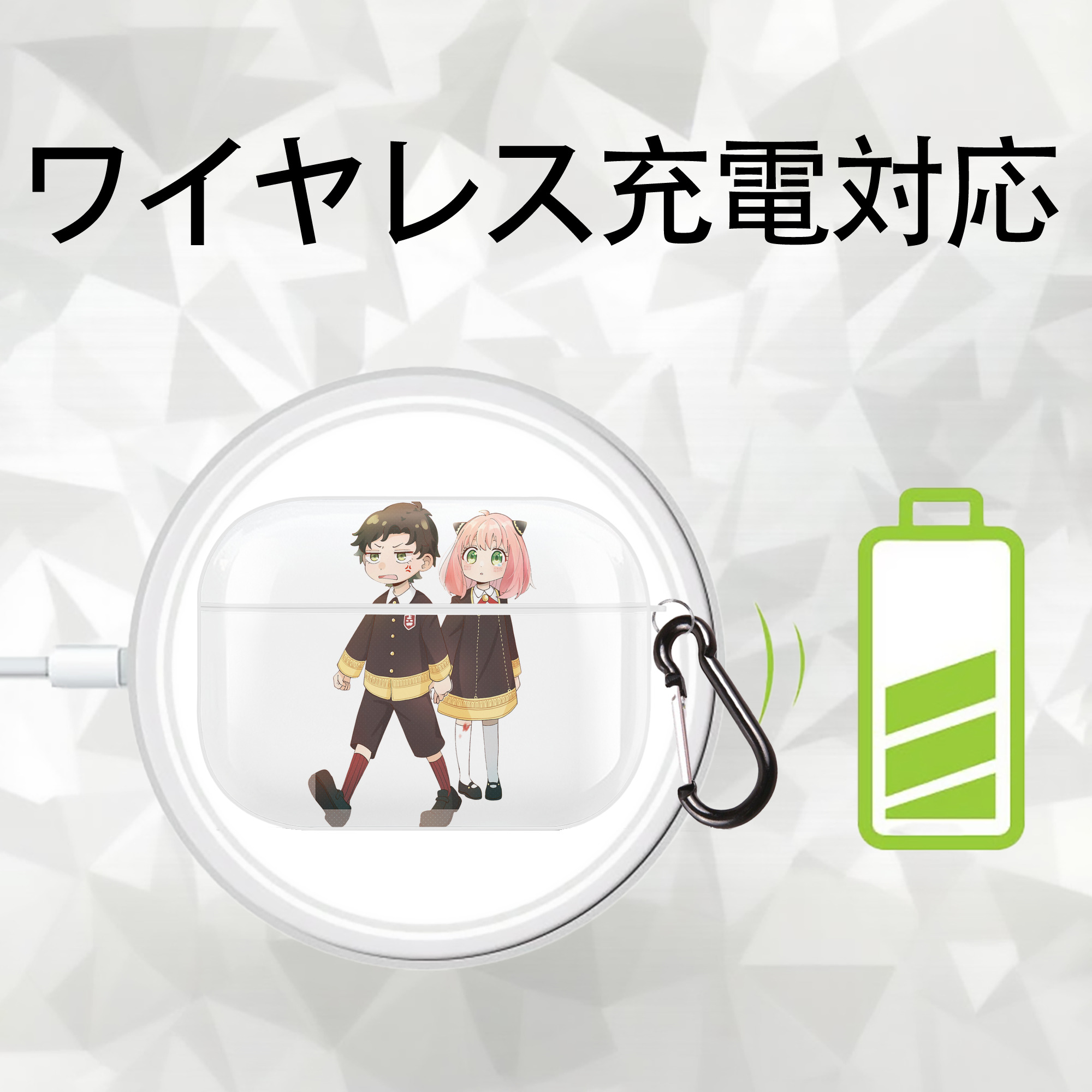 SPY×FAMILY间谍家家酒 【AirPods Pro用】ハードシェル保護ケース 耐衝撃・防指紋・カラビナ付き商品仕様