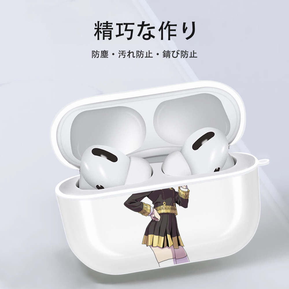 SPY×FAMILY间谍家家酒 【AirPods Pro用】ハードシェル保護ケース 耐衝撃・防指紋・カラビナ付き商品仕様