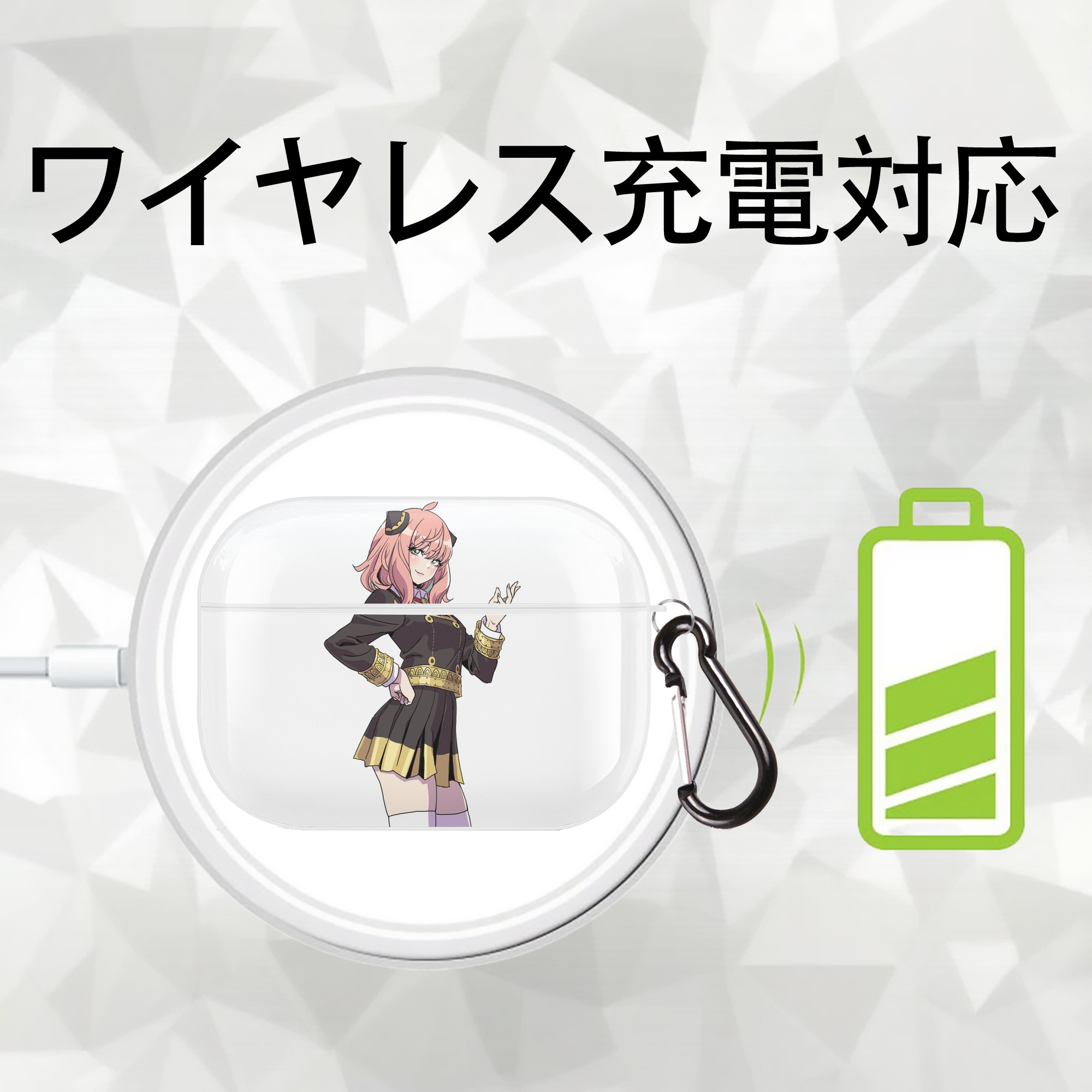 SPY×FAMILY间谍家家酒 【AirPods Pro用】ハードシェル保護ケース 耐衝撃・防指紋・カラビナ付き商品仕様