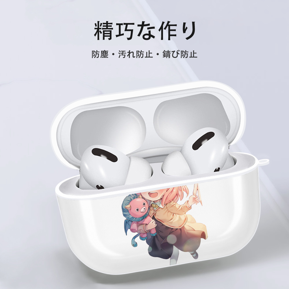 SPY×FAMILY间谍家家酒 【AirPods Pro用】ハードシェル保護ケース 耐衝撃・防指紋・カラビナ付き商品仕様