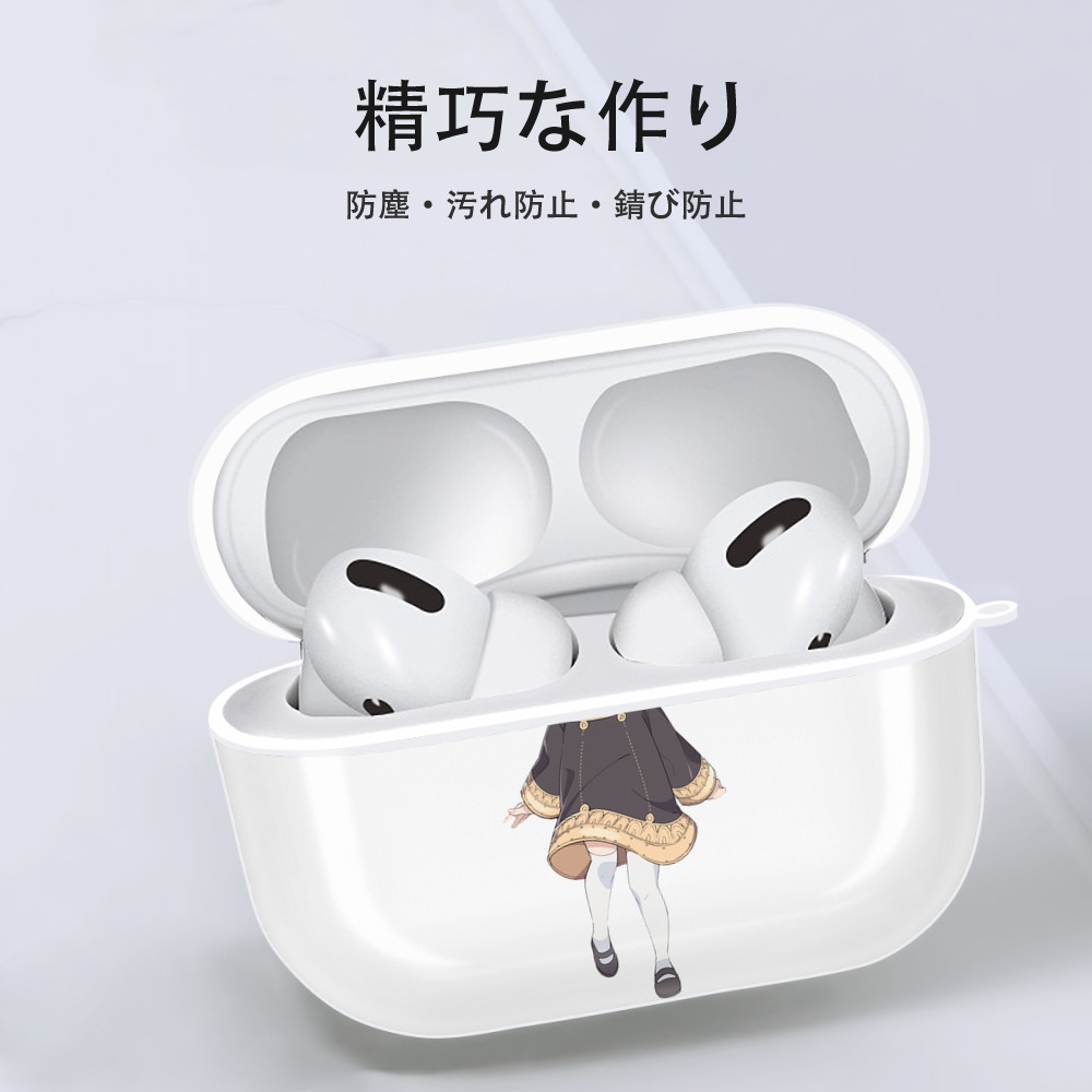 SPY×FAMILY间谍家家酒 【AirPods Pro用】ハードシェル保護ケース 耐衝撃・防指紋・カラビナ付き商品仕様