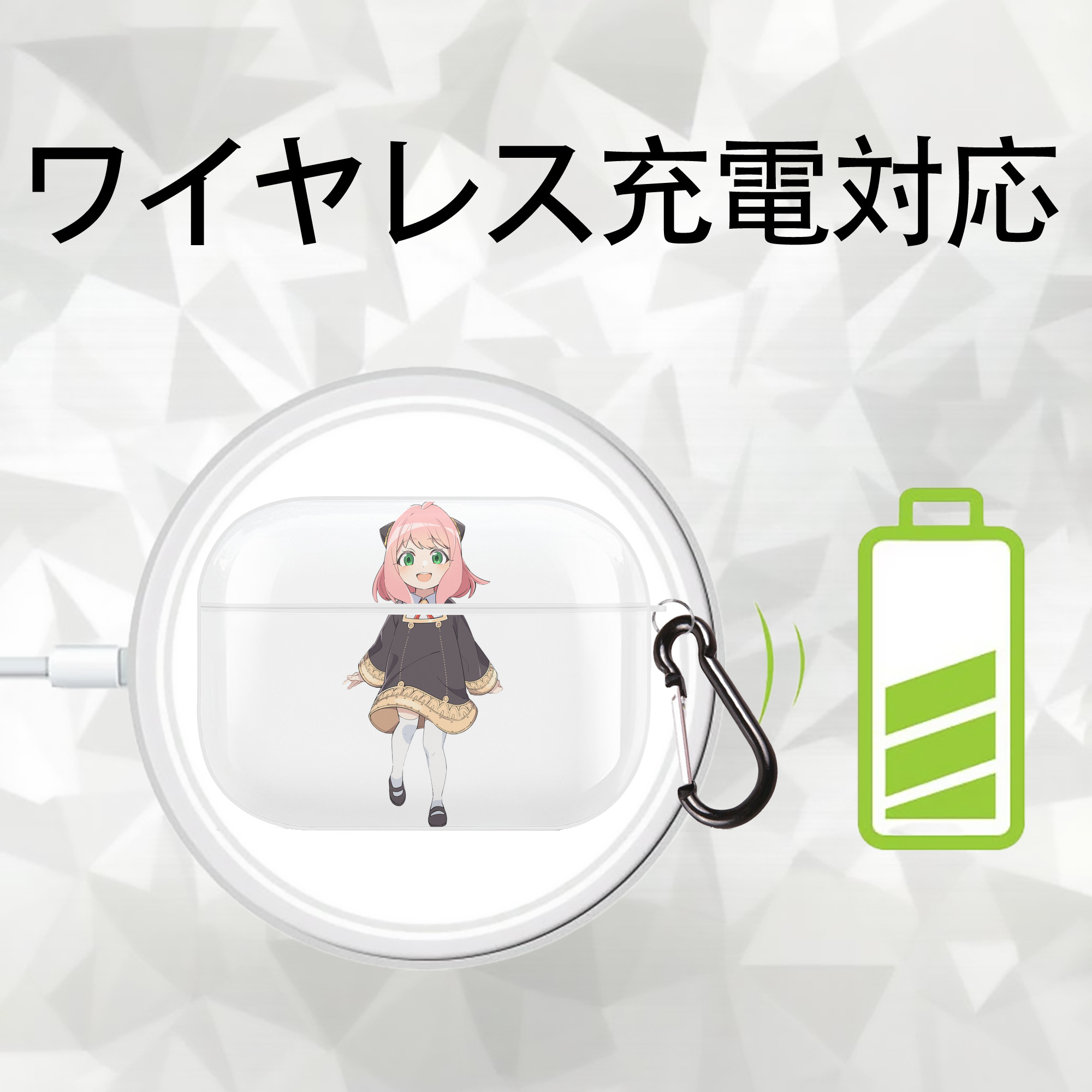 SPY×FAMILY间谍家家酒 【AirPods Pro用】ハードシェル保護ケース 耐衝撃・防指紋・カラビナ付き商品仕様