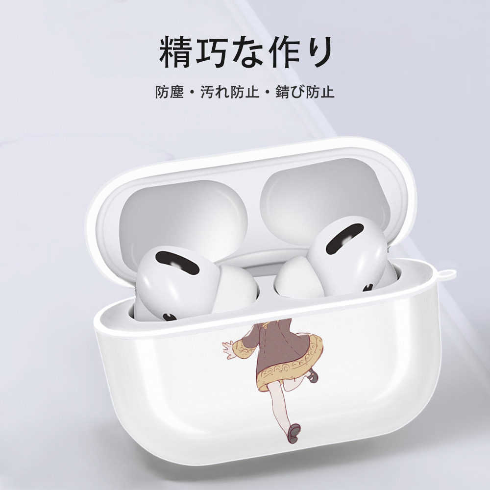 SPY×FAMILY间谍家家酒 【AirPods Pro用】ハードシェル保護ケース 耐衝撃・防指紋・カラビナ付き商品仕様