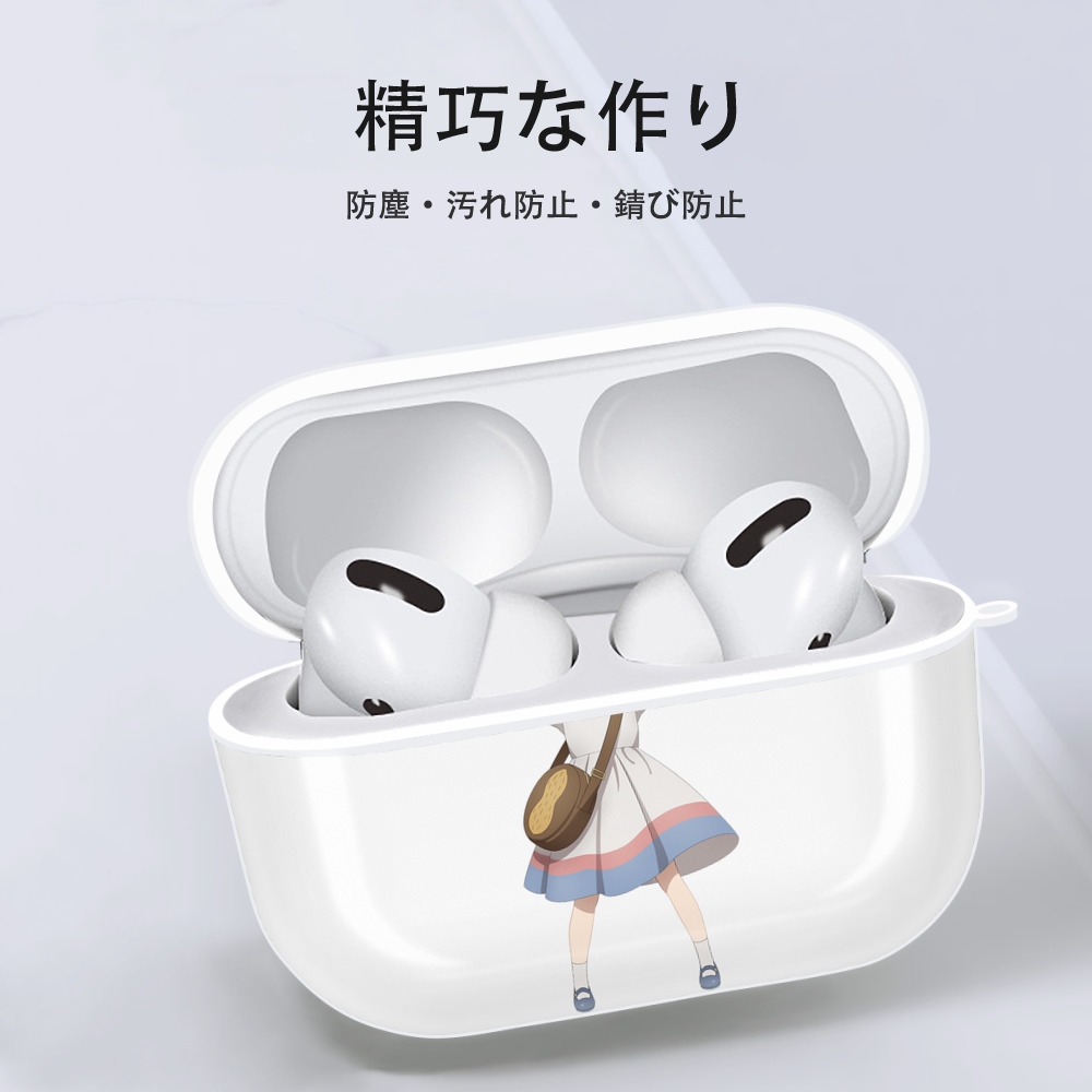 SPY×FAMILY间谍家家酒 【AirPods Pro用】ハードシェル保護ケース 耐衝撃・防指紋・カラビナ付き商品仕様