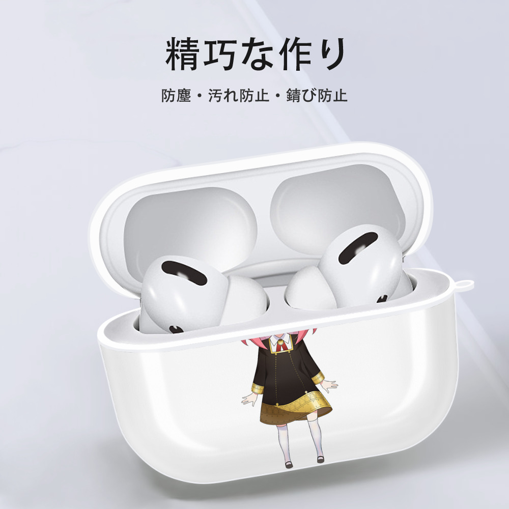 SPY×FAMILY间谍家家酒 【AirPods Pro用】ハードシェル保護ケース 耐衝撃・防指紋・カラビナ付き商品仕様