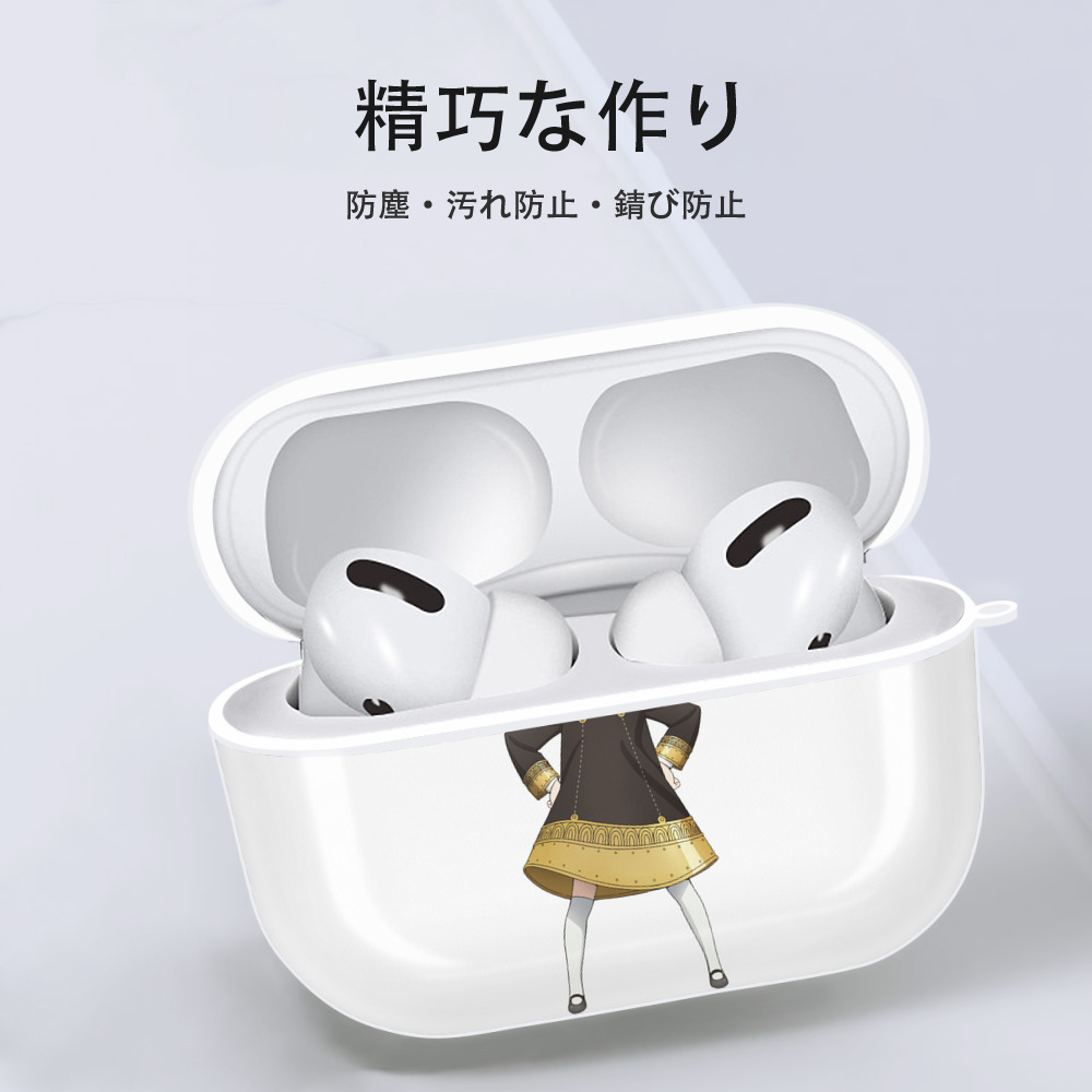 SPY×FAMILY间谍家家酒 【AirPods Pro用】ハードシェル保護ケース 耐衝撃・防指紋・カラビナ付き商品仕様