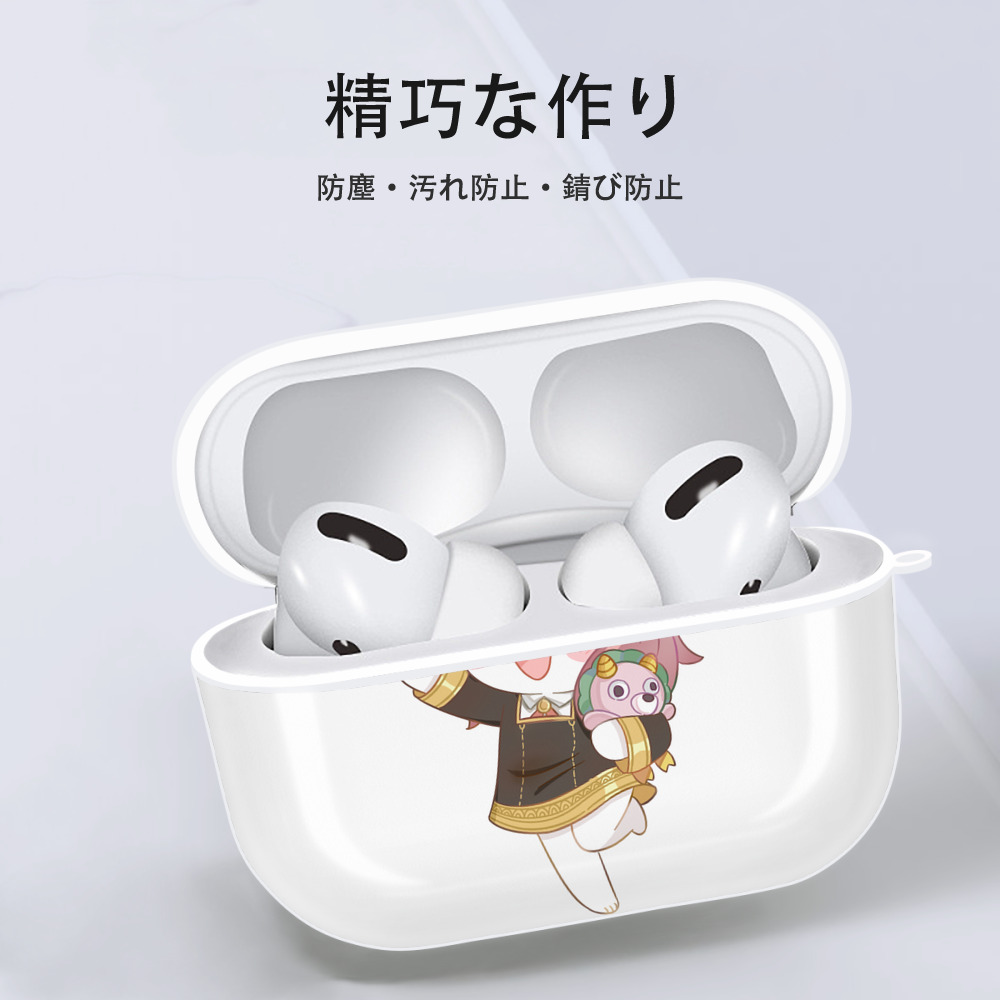 SPY×FAMILY间谍家家酒 【AirPods Pro用】ハードシェル保護ケース 耐衝撃・防指紋・カラビナ付き商品仕様