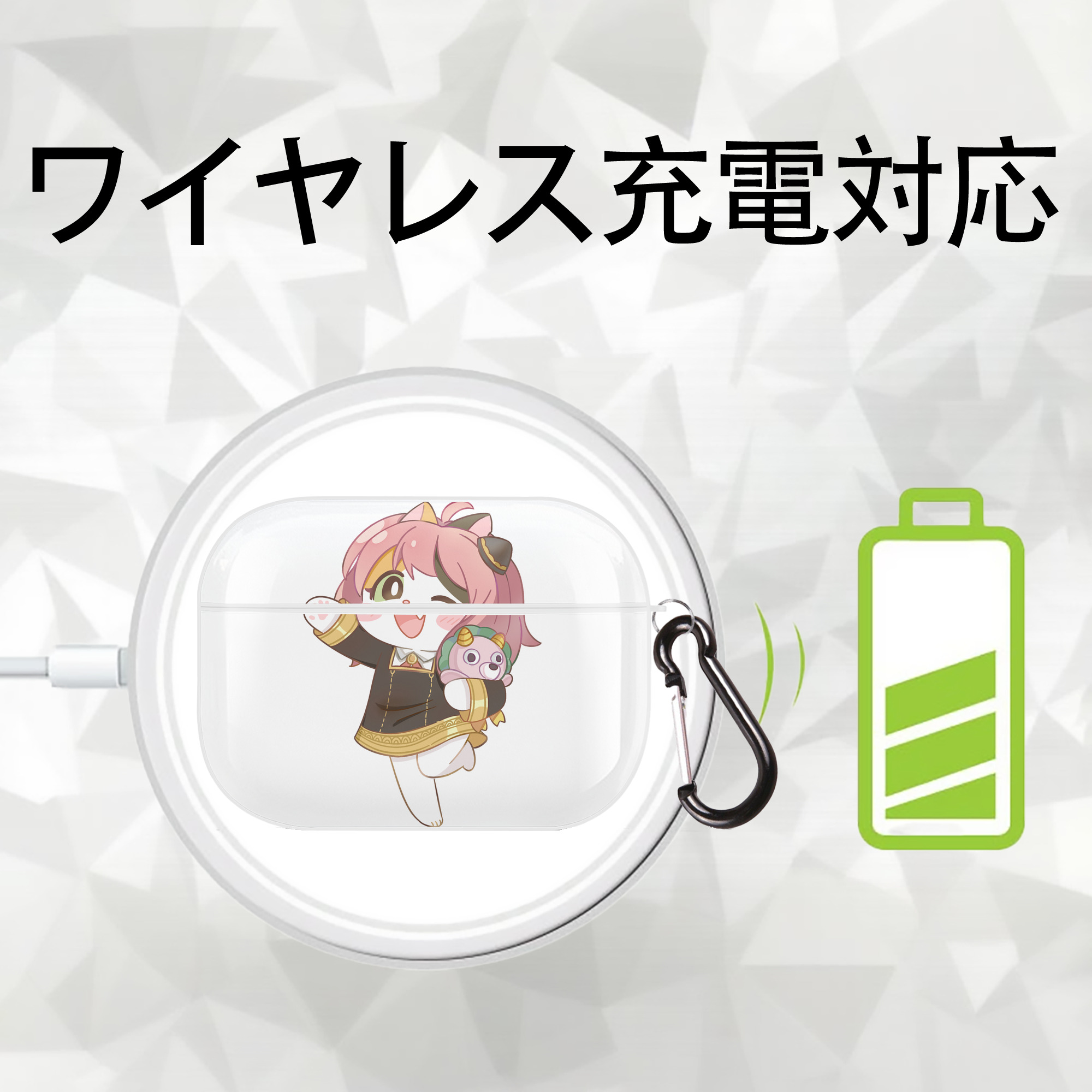SPY×FAMILY间谍家家酒 【AirPods Pro用】ハードシェル保護ケース 耐衝撃・防指紋・カラビナ付き商品仕様