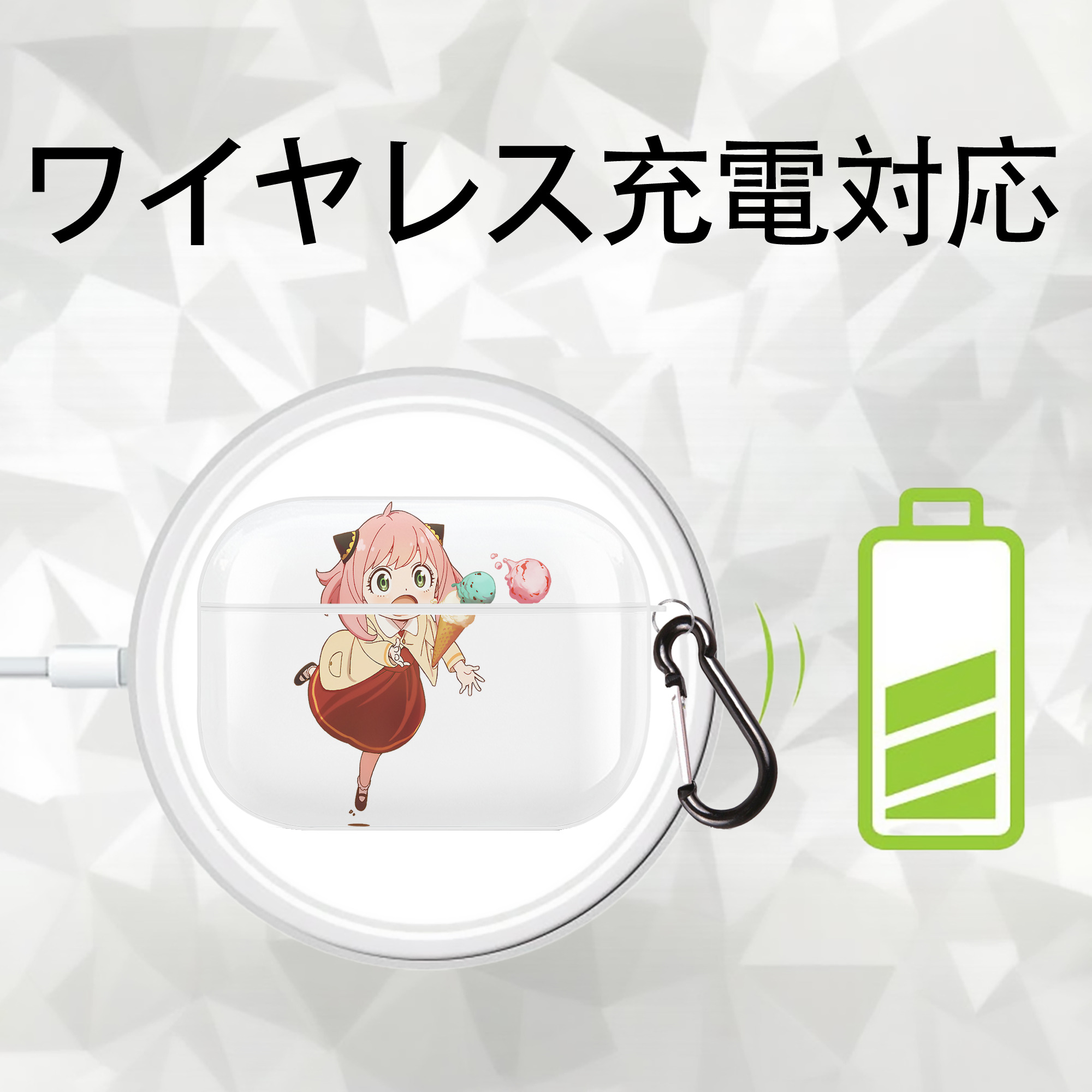 SPY×FAMILY间谍家家酒 【AirPods Pro用】ハードシェル保護ケース 耐衝撃・防指紋・カラビナ付き商品仕様