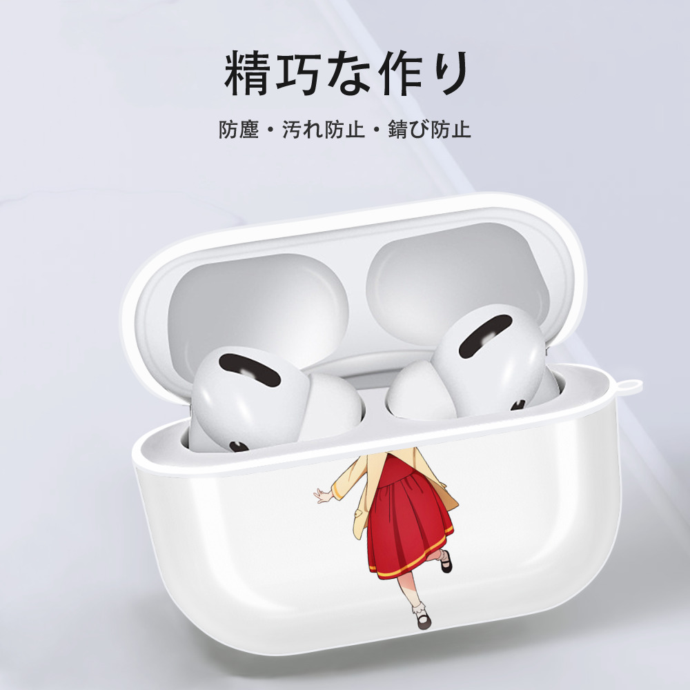SPY×FAMILY间谍家家酒 【AirPods Pro用】ハードシェル保護ケース 耐衝撃・防指紋・カラビナ付き商品仕様