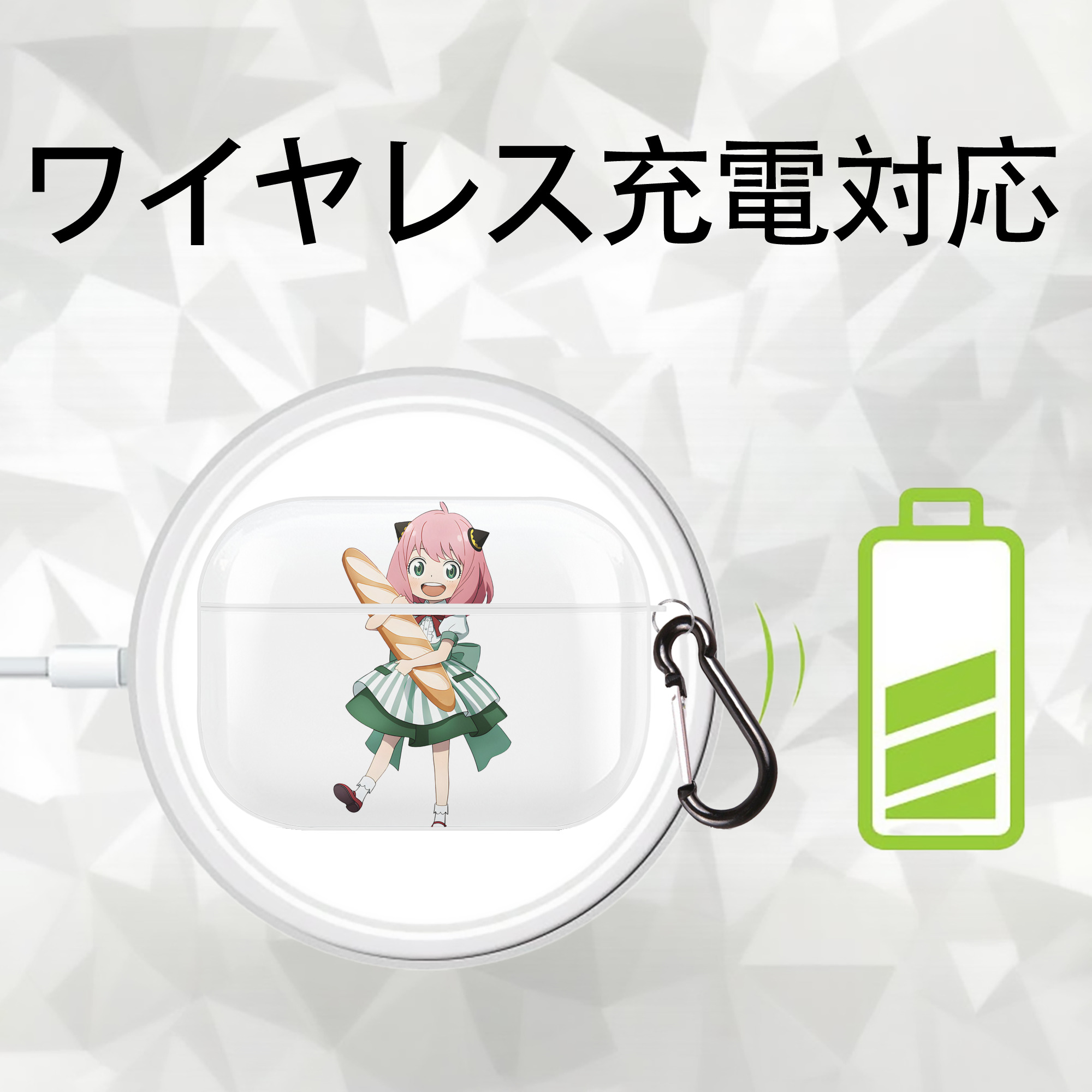 SPY×FAMILY间谍家家酒 【AirPods Pro用】ハードシェル保護ケース 耐衝撃・防指紋・カラビナ付き商品仕様
