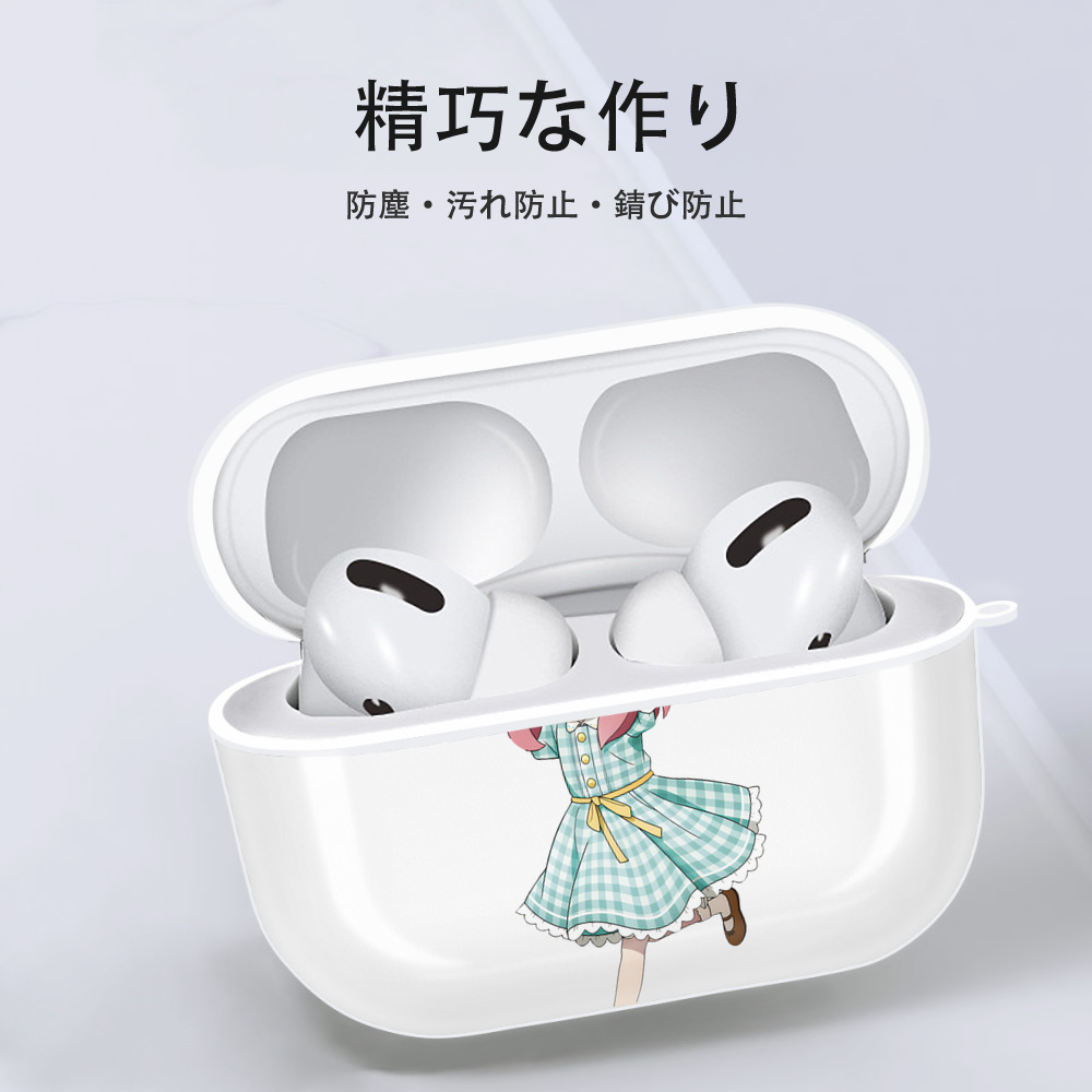 SPY×FAMILY间谍家家酒 【AirPods Pro用】ハードシェル保護ケース 耐衝撃・防指紋・カラビナ付き商品仕様