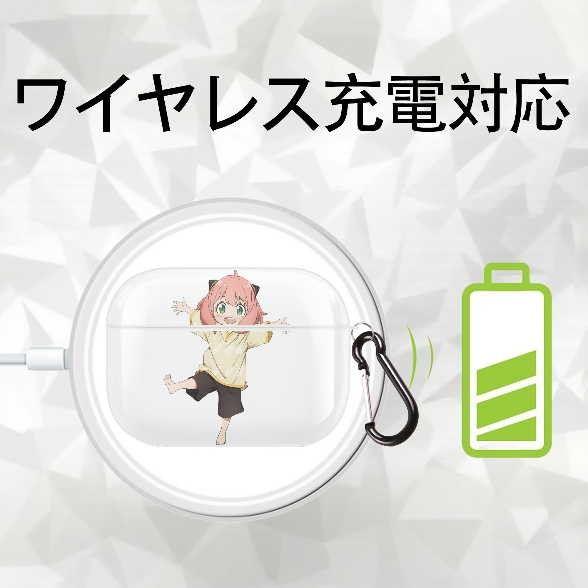 SPY×FAMILY间谍家家酒 【AirPods Pro用】ハードシェル保護ケース 耐衝撃・防指紋・カラビナ付き商品仕様