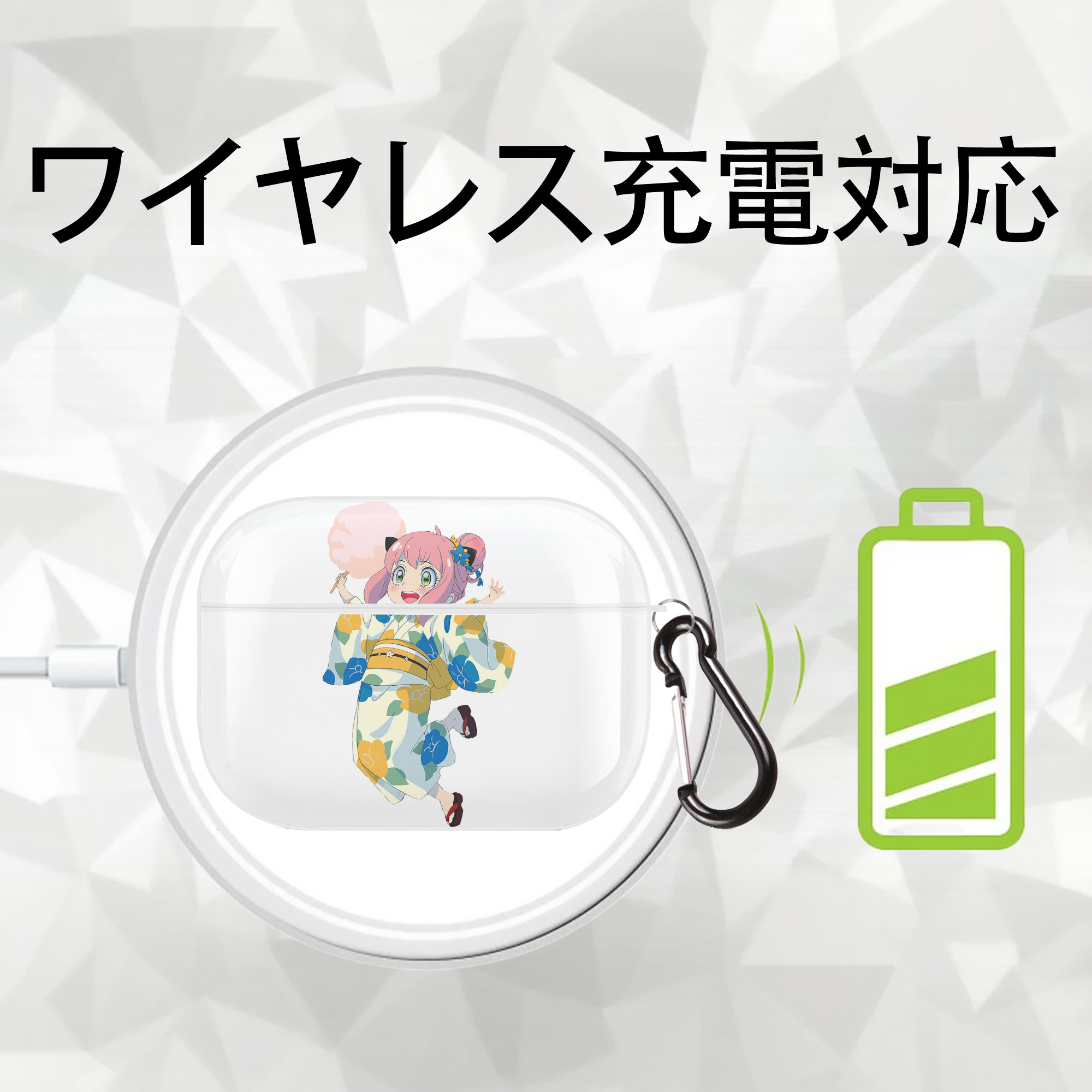 SPY×FAMILY间谍家家酒 【AirPods Pro用】ハードシェル保護ケース 耐衝撃・防指紋・カラビナ付き商品仕様
