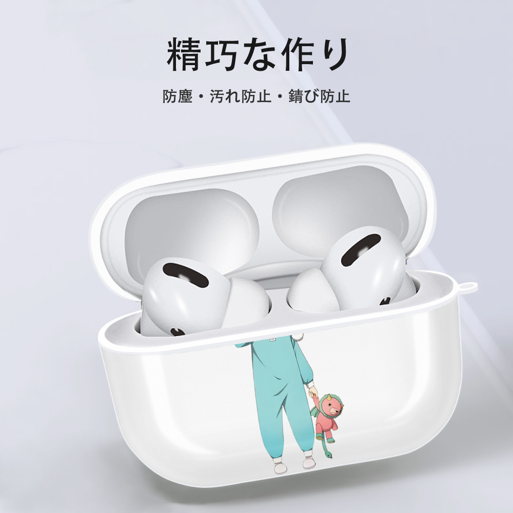 SPY×FAMILY间谍家家酒 【AirPods Pro用】ハードシェル保護ケース 耐衝撃・防指紋・カラビナ付き商品仕様