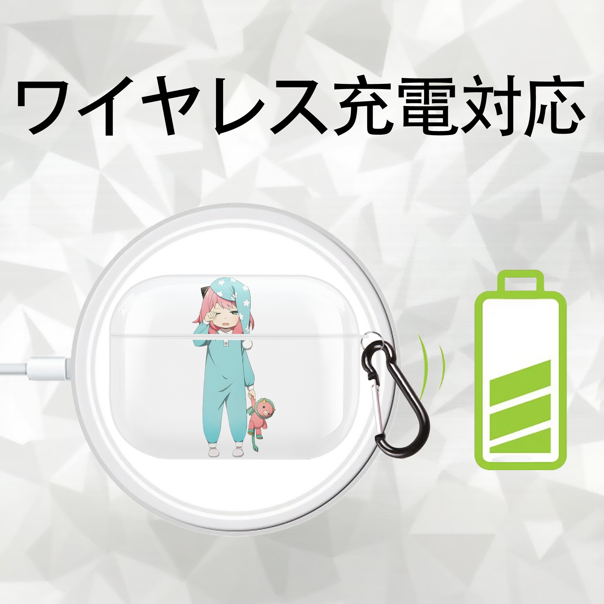 SPY×FAMILY间谍家家酒 【AirPods Pro用】ハードシェル保護ケース 耐衝撃・防指紋・カラビナ付き商品仕様