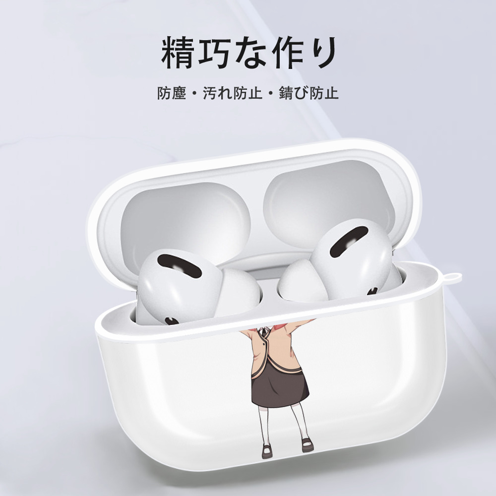 SPY×FAMILY间谍家家酒 【AirPods Pro用】ハードシェル保護ケース 耐衝撃・防指紋・カラビナ付き商品仕様