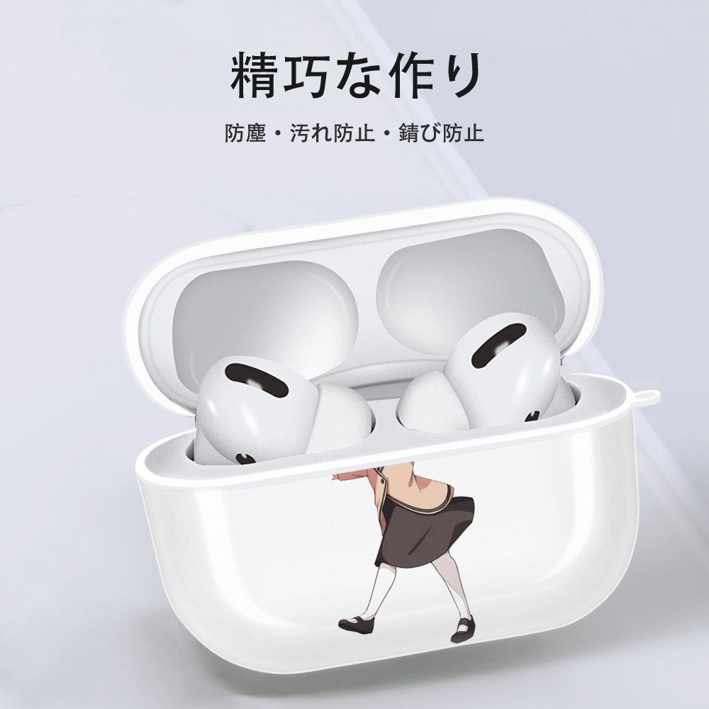 SPY×FAMILY间谍家家酒 【AirPods Pro用】ハードシェル保護ケース 耐衝撃・防指紋・カラビナ付き商品仕様