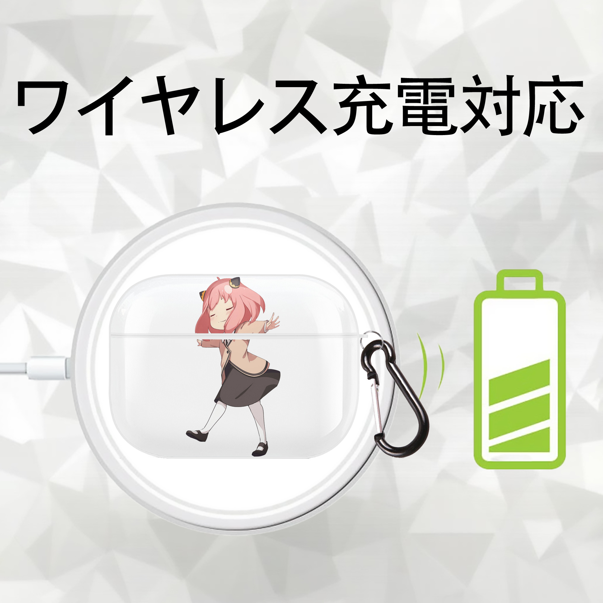SPY×FAMILY间谍家家酒 【AirPods Pro用】ハードシェル保護ケース 耐衝撃・防指紋・カラビナ付き商品仕様