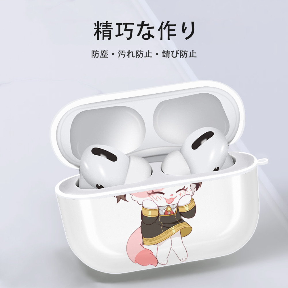 SPY×FAMILY间谍家家酒 【AirPods Pro用】ハードシェル保護ケース 耐衝撃・防指紋・カラビナ付き商品仕様