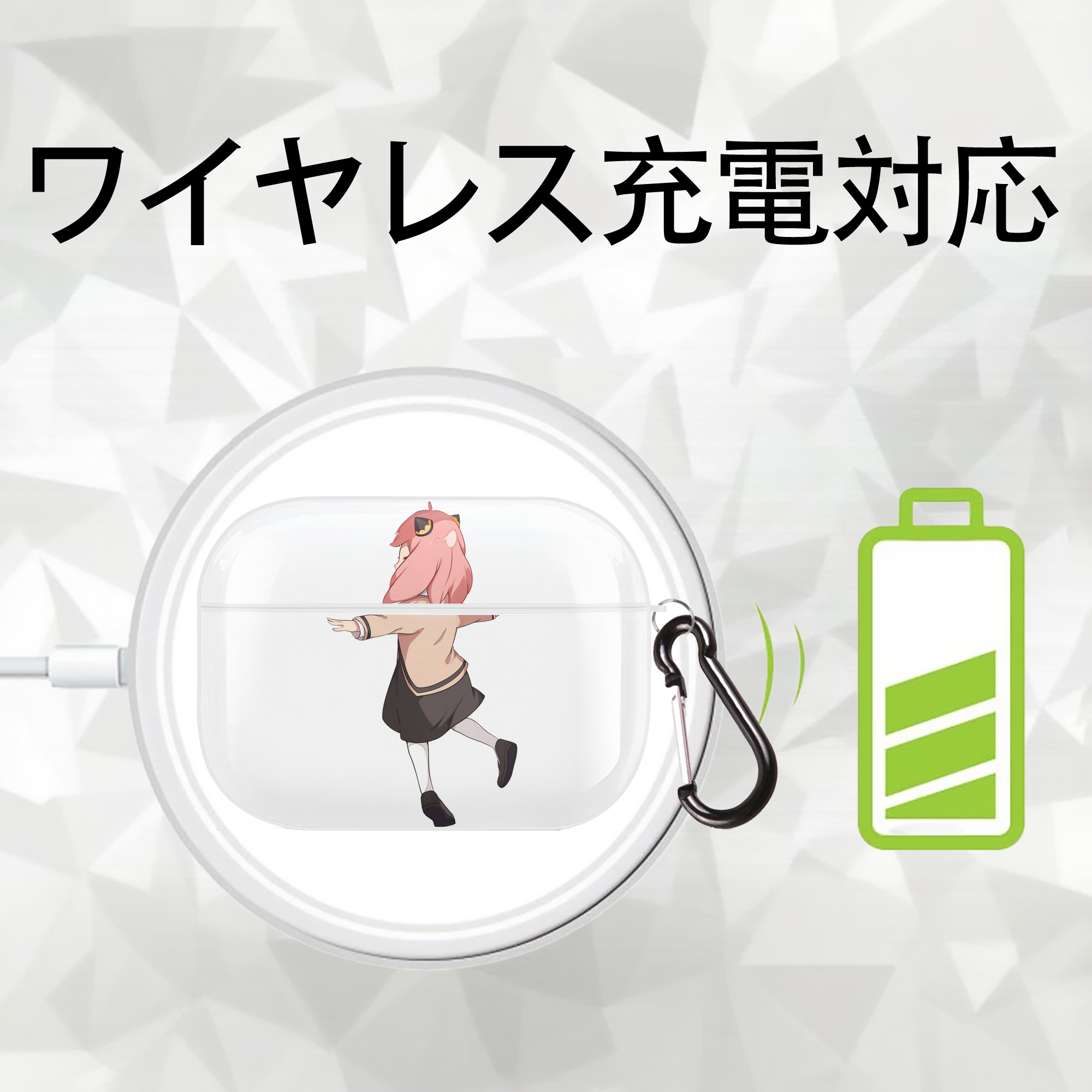 SPY×FAMILY间谍家家酒 【AirPods Pro用】ハードシェル保護ケース 耐衝撃・防指紋・カラビナ付き商品仕様