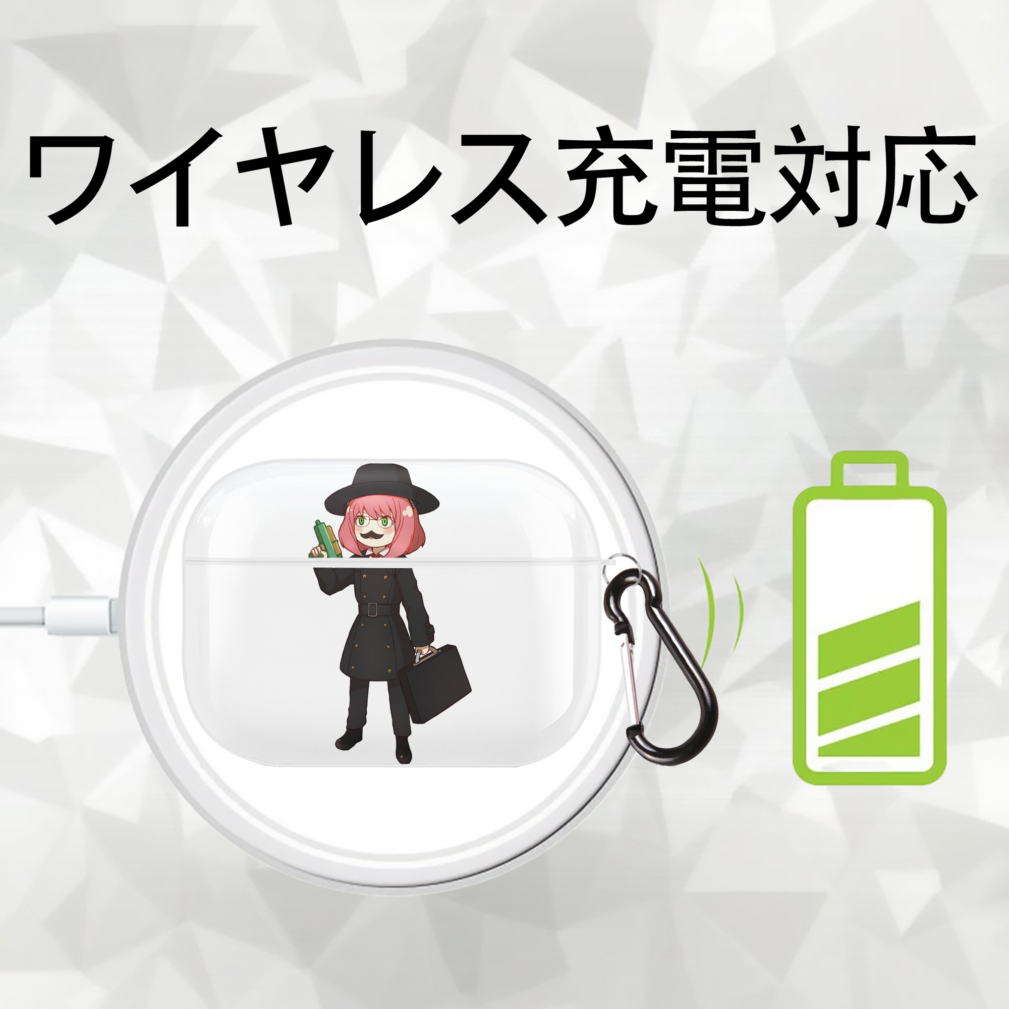SPY×FAMILY间谍家家酒 【AirPods Pro用】ハードシェル保護ケース 耐衝撃・防指紋・カラビナ付き商品仕様