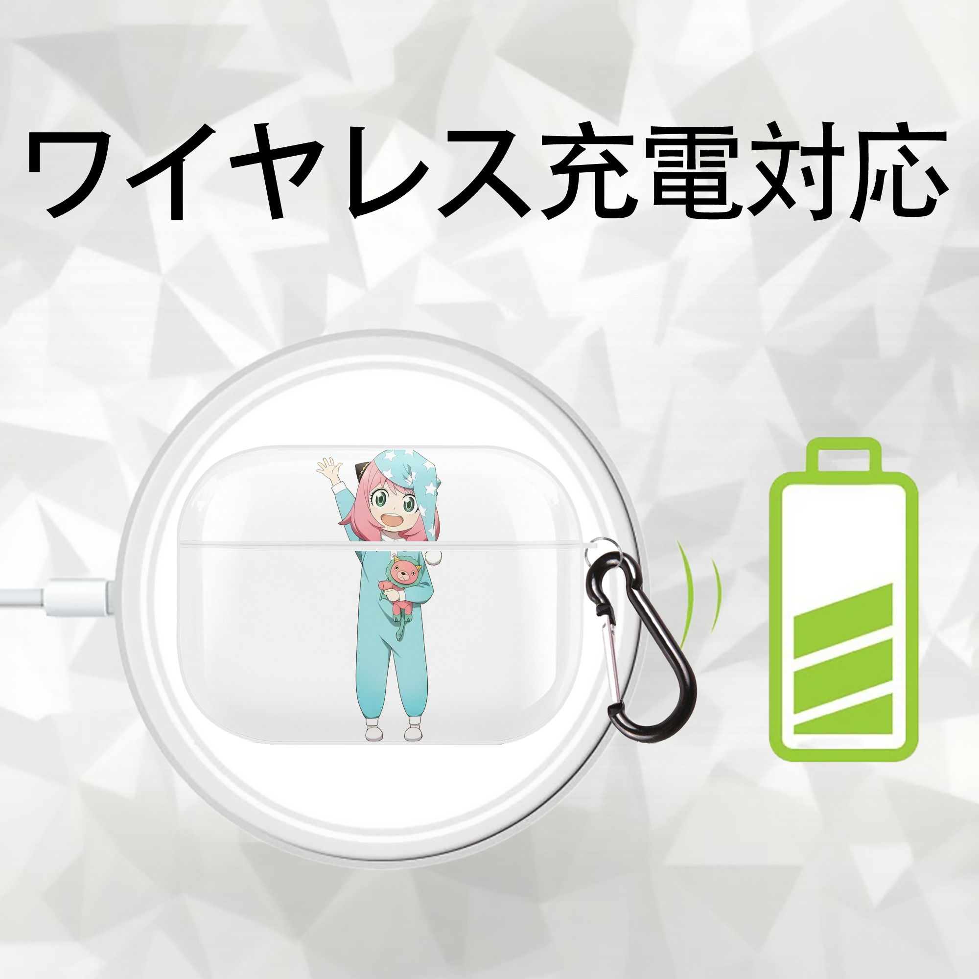 SPY×FAMILY间谍家家酒 【AirPods Pro用】ハードシェル保護ケース 耐衝撃・防指紋・カラビナ付き商品仕様