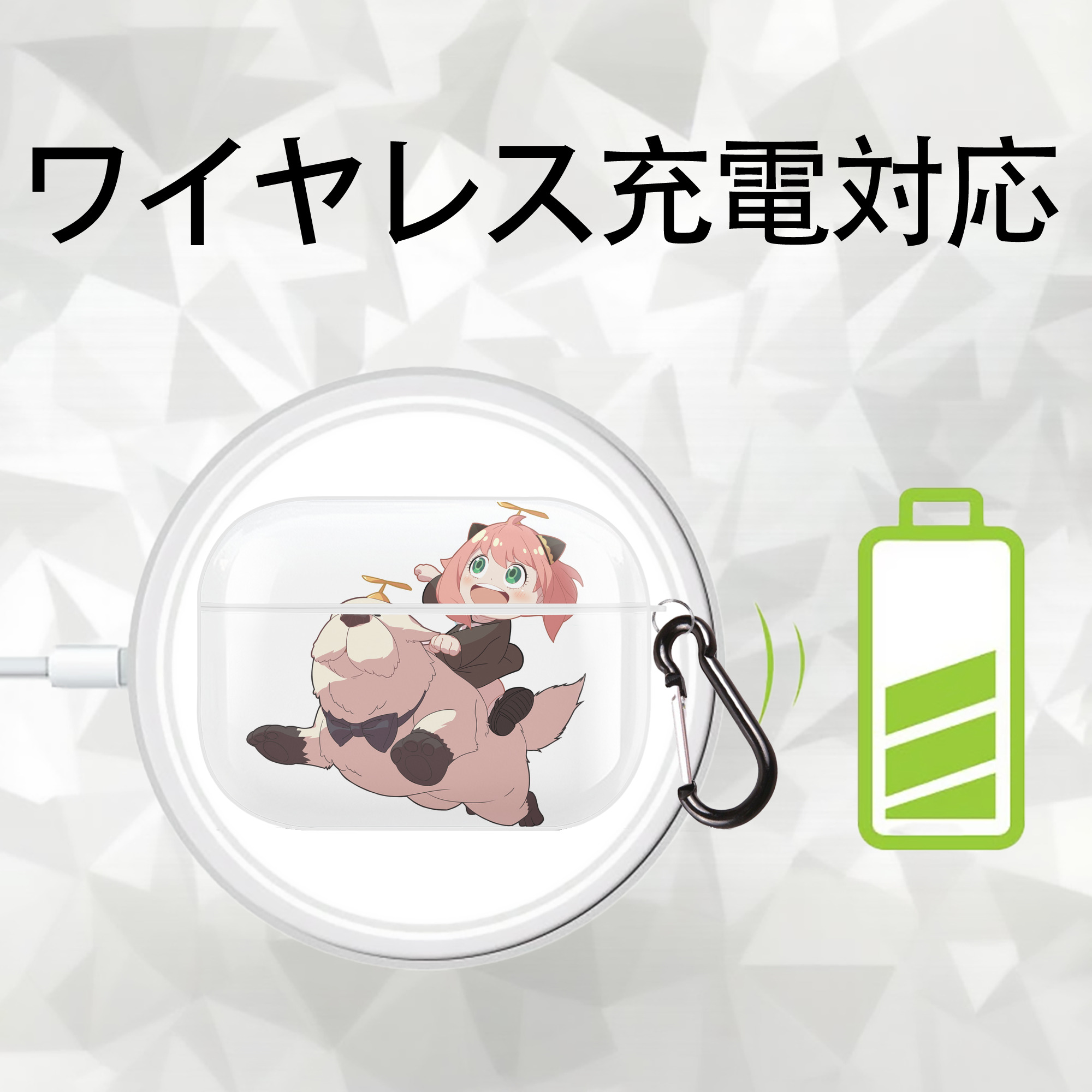 SPY×FAMILY间谍家家酒 【AirPods Pro用】ハードシェル保護ケース 耐衝撃・防指紋・カラビナ付き商品仕様
