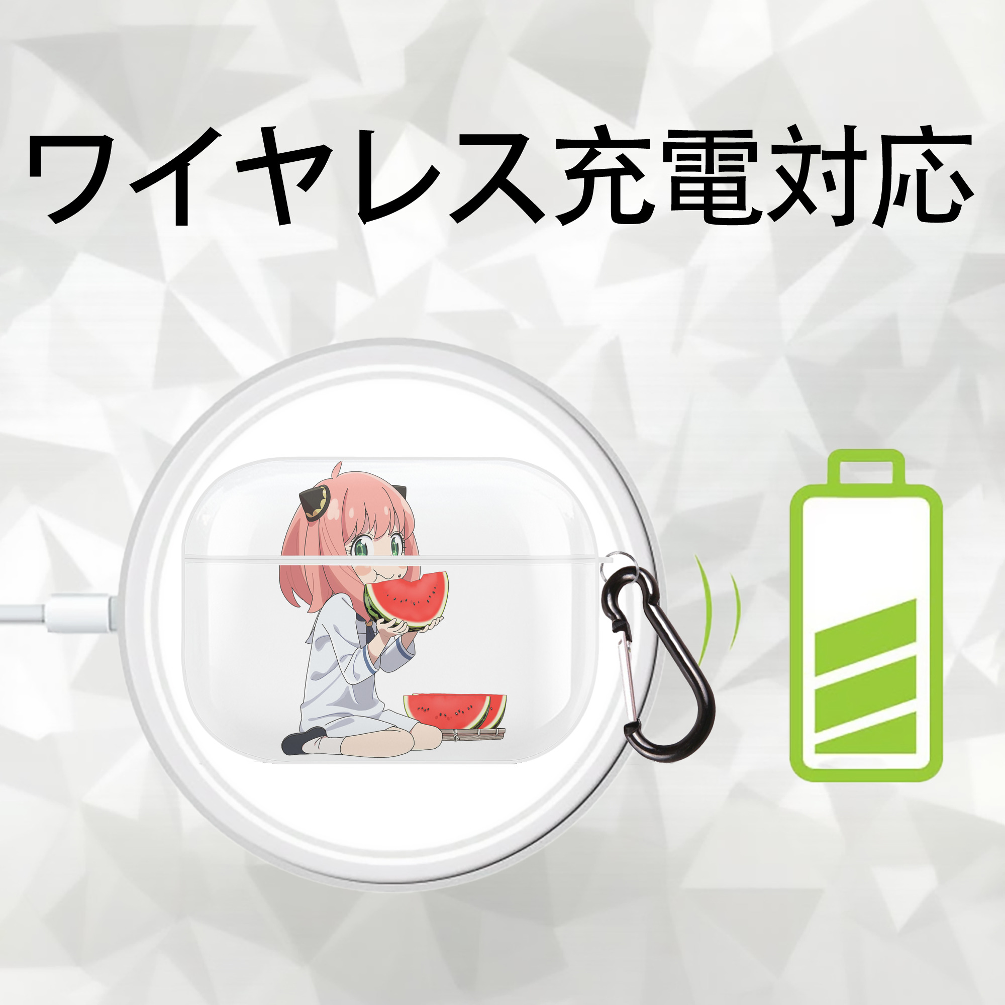 SPY×FAMILY间谍家家酒 【AirPods Pro用】ハードシェル保護ケース 耐衝撃・防指紋・カラビナ付き商品仕様