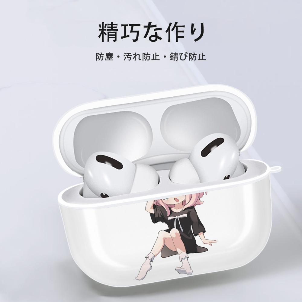 SPY×FAMILY间谍家家酒 【AirPods Pro用】ハードシェル保護ケース 耐衝撃・防指紋・カラビナ付き商品仕様