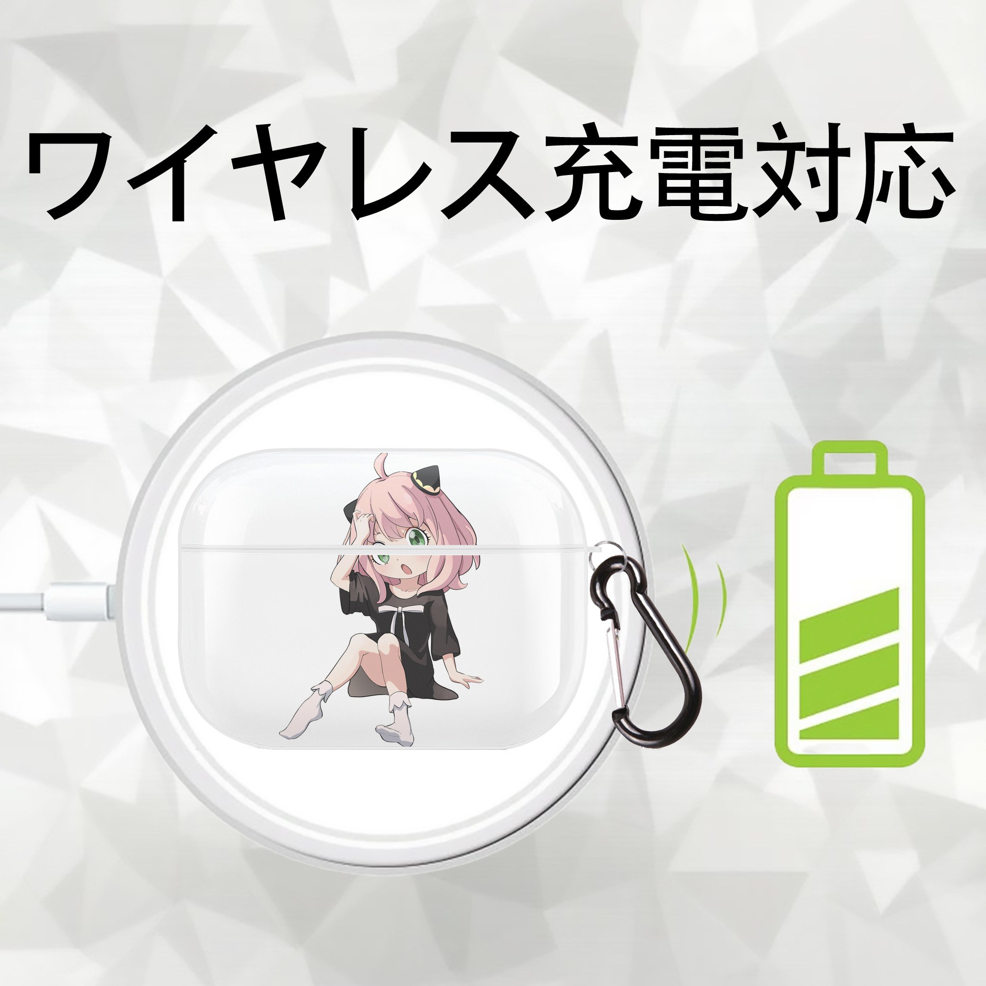 SPY×FAMILY间谍家家酒 【AirPods Pro用】ハードシェル保護ケース 耐衝撃・防指紋・カラビナ付き商品仕様
